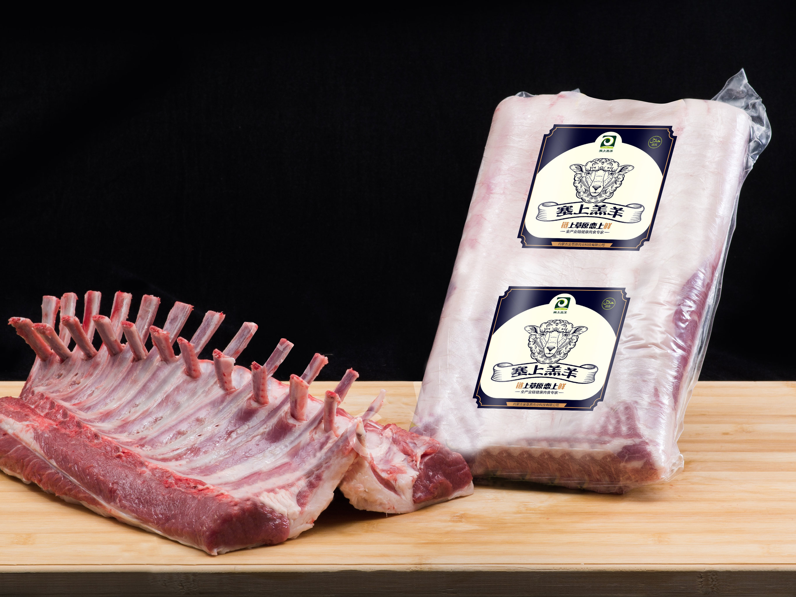 羊肉标签 - 王品设计 - 原创作品 - 视觉中国(shijueme)