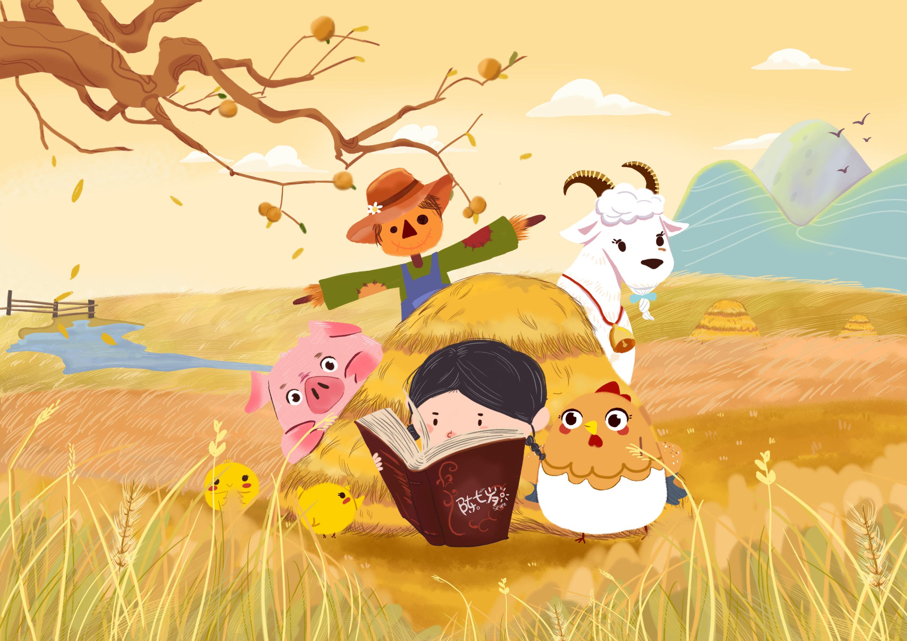 《秋天的田野上》儿童插画