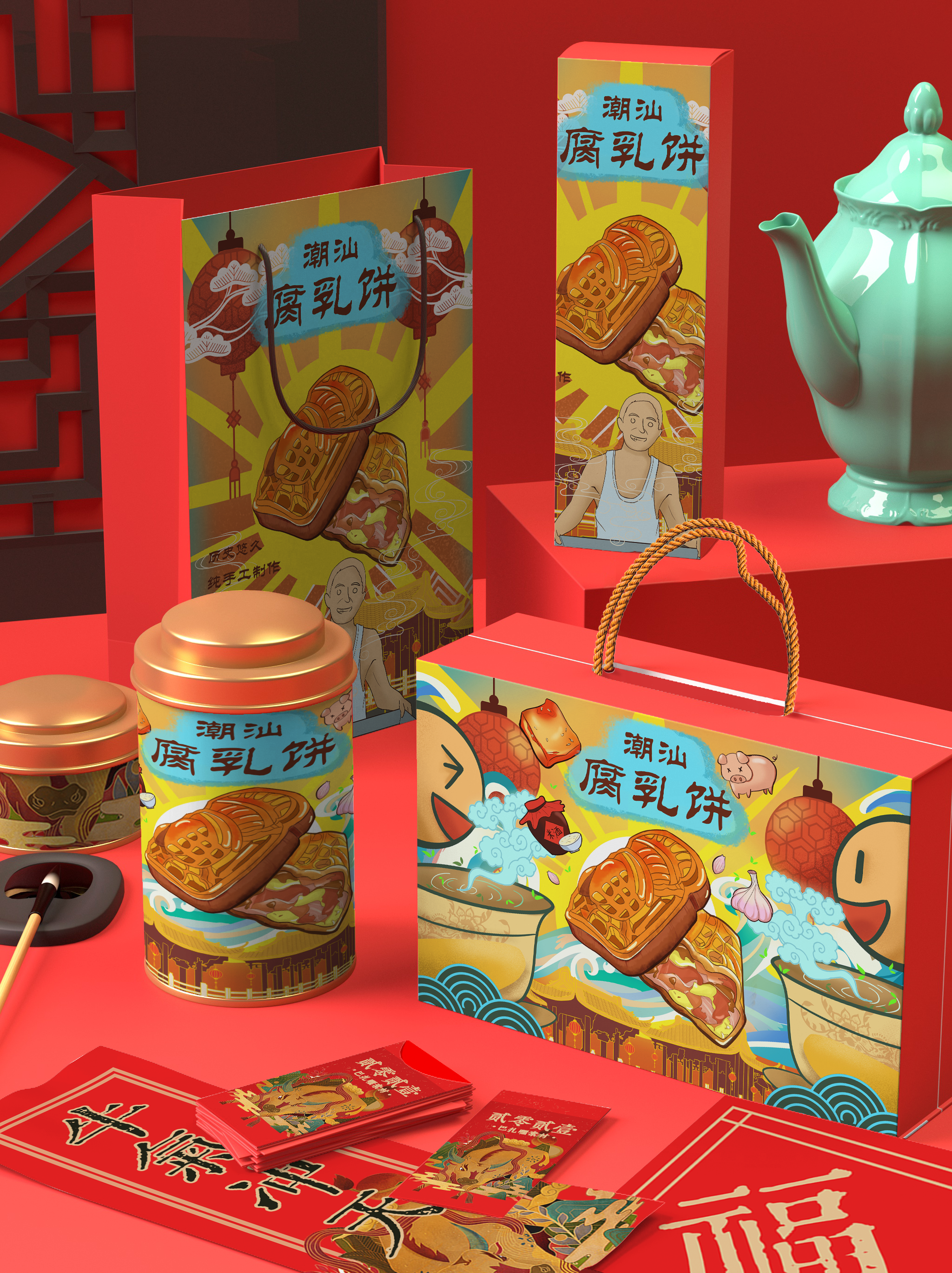 商业食品礼盒包装 | 潮汕腐乳饼 (附设计思路)