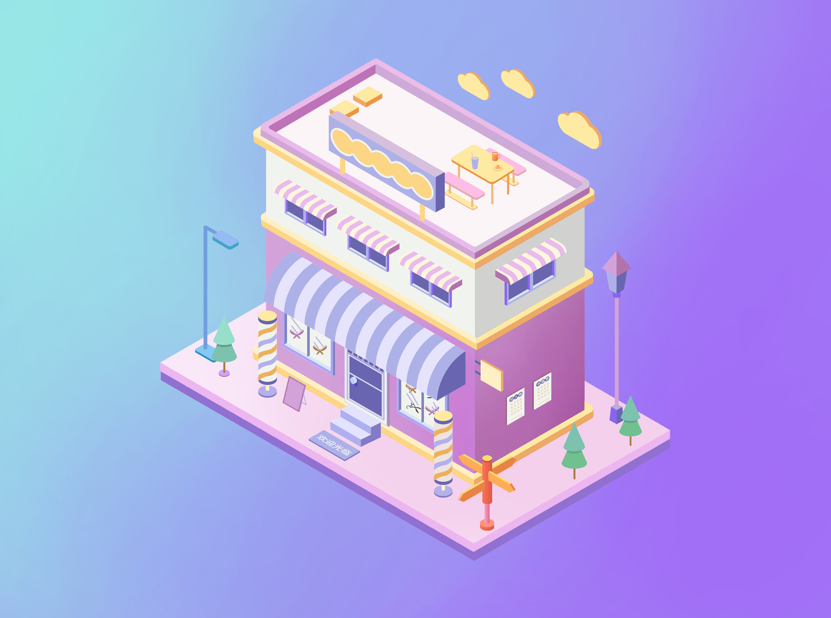 2.5d理发店小房子 - 原加小两口 - 原创作品 - 视觉中国(shijueme)