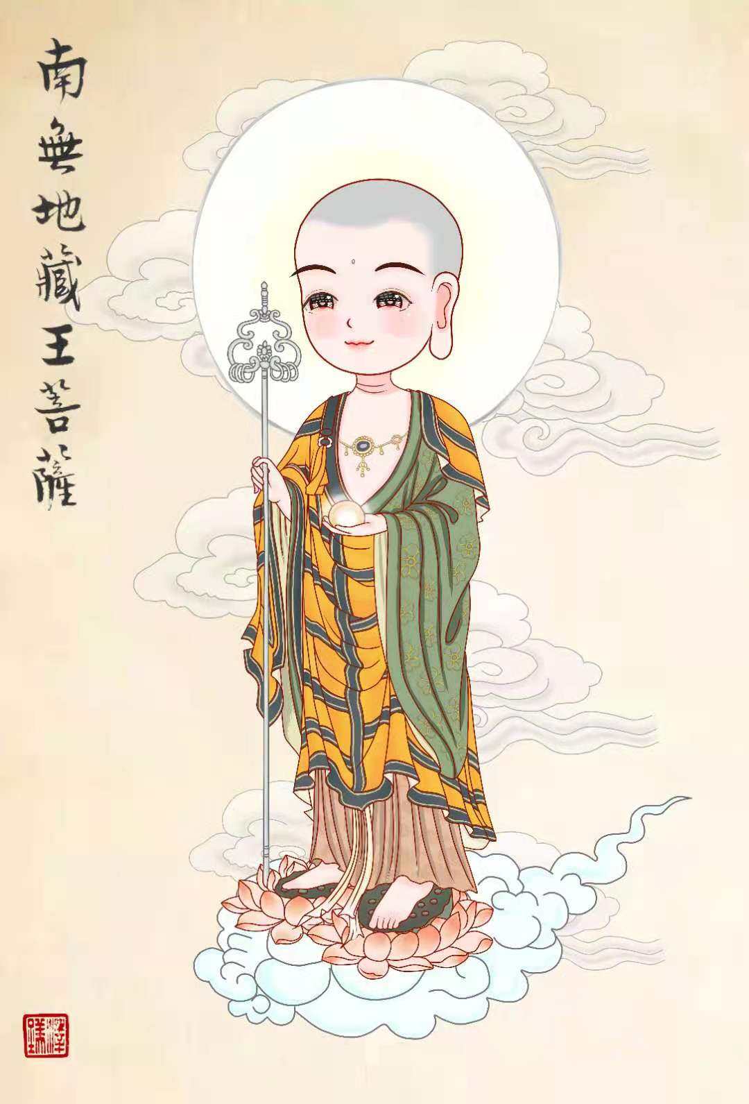 卡通地藏王菩萨图片