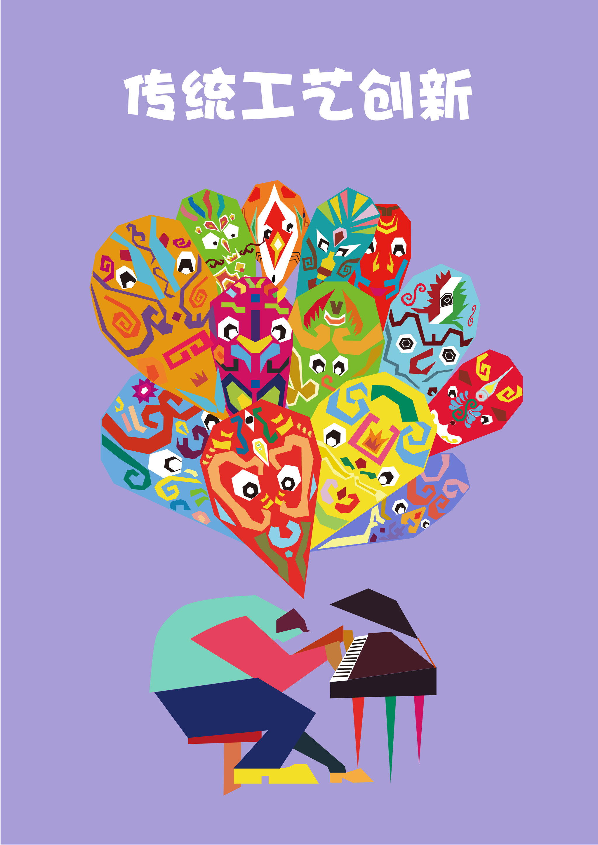 传统工艺的创新设计 - 马上就拥有了 - 原创作品 - 视觉中国(shijueme