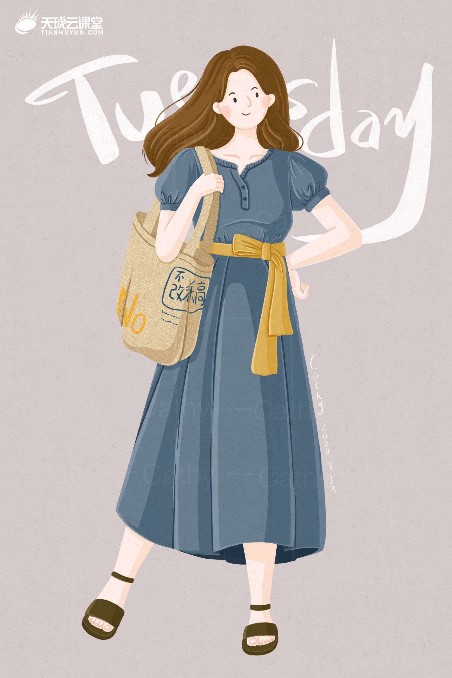 掌握插画涨薪必备技能