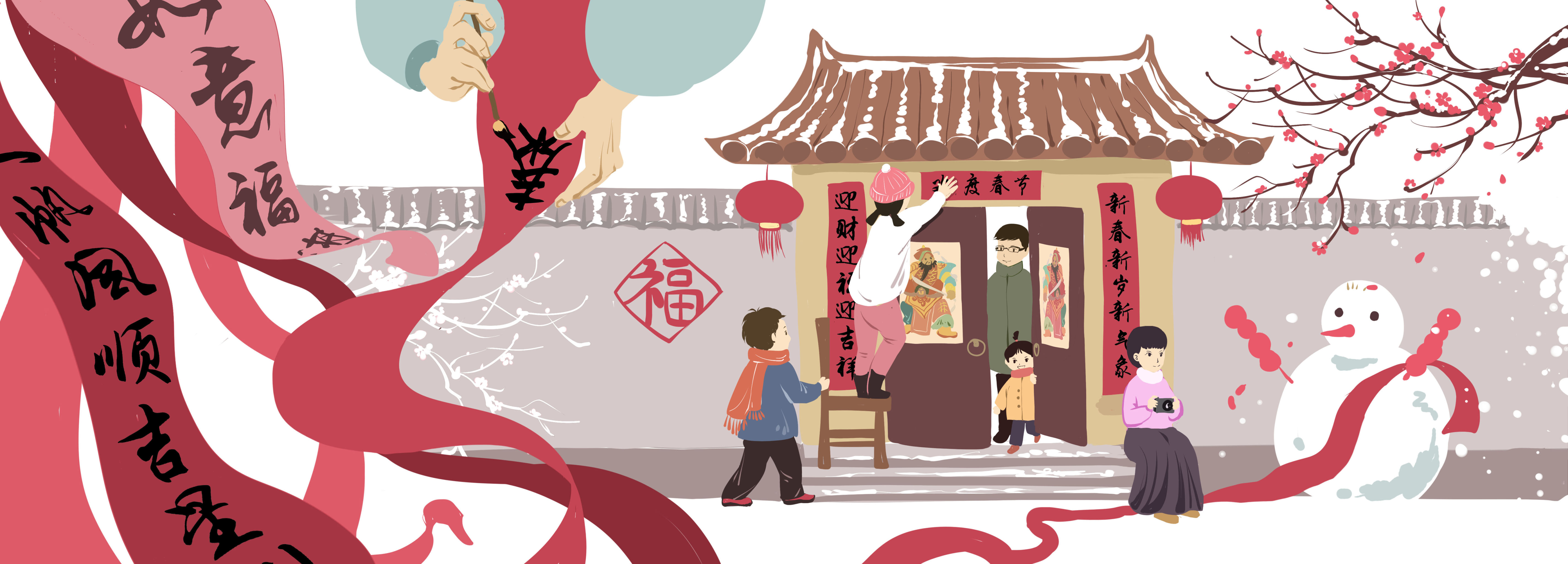 关于春节的插画简单图片