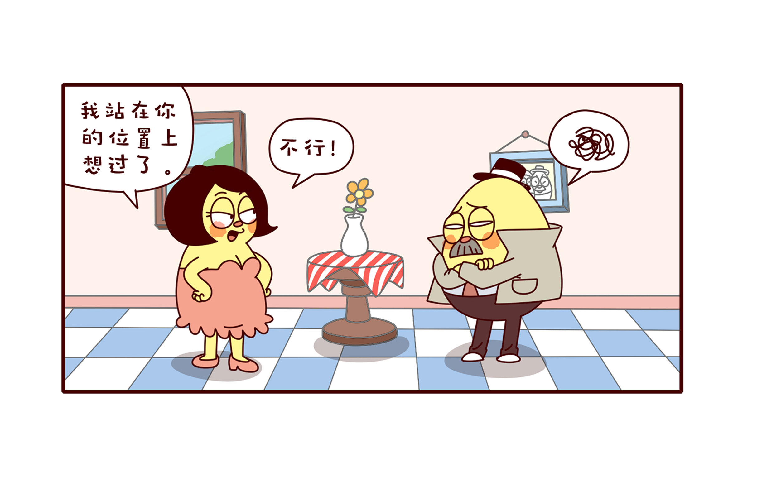 瓜子先生花生太太 - 年爱 - 原创作品 - 视觉中国(shijueme)