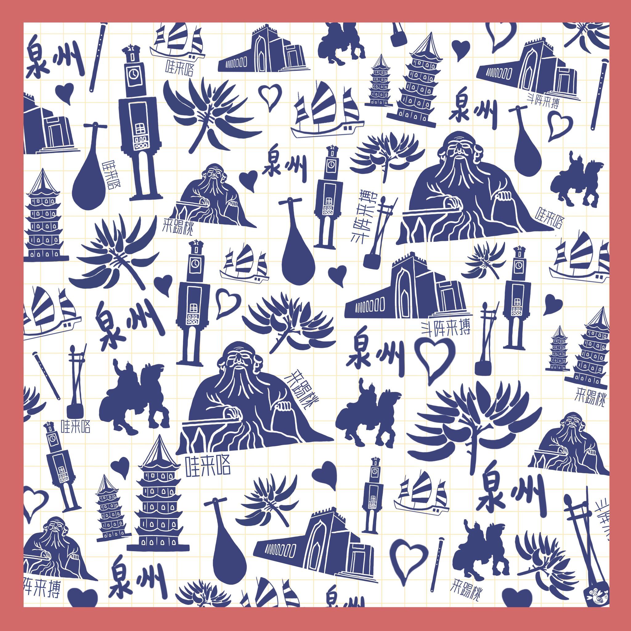 泉州文创设计 丝巾图样 帆布包图样