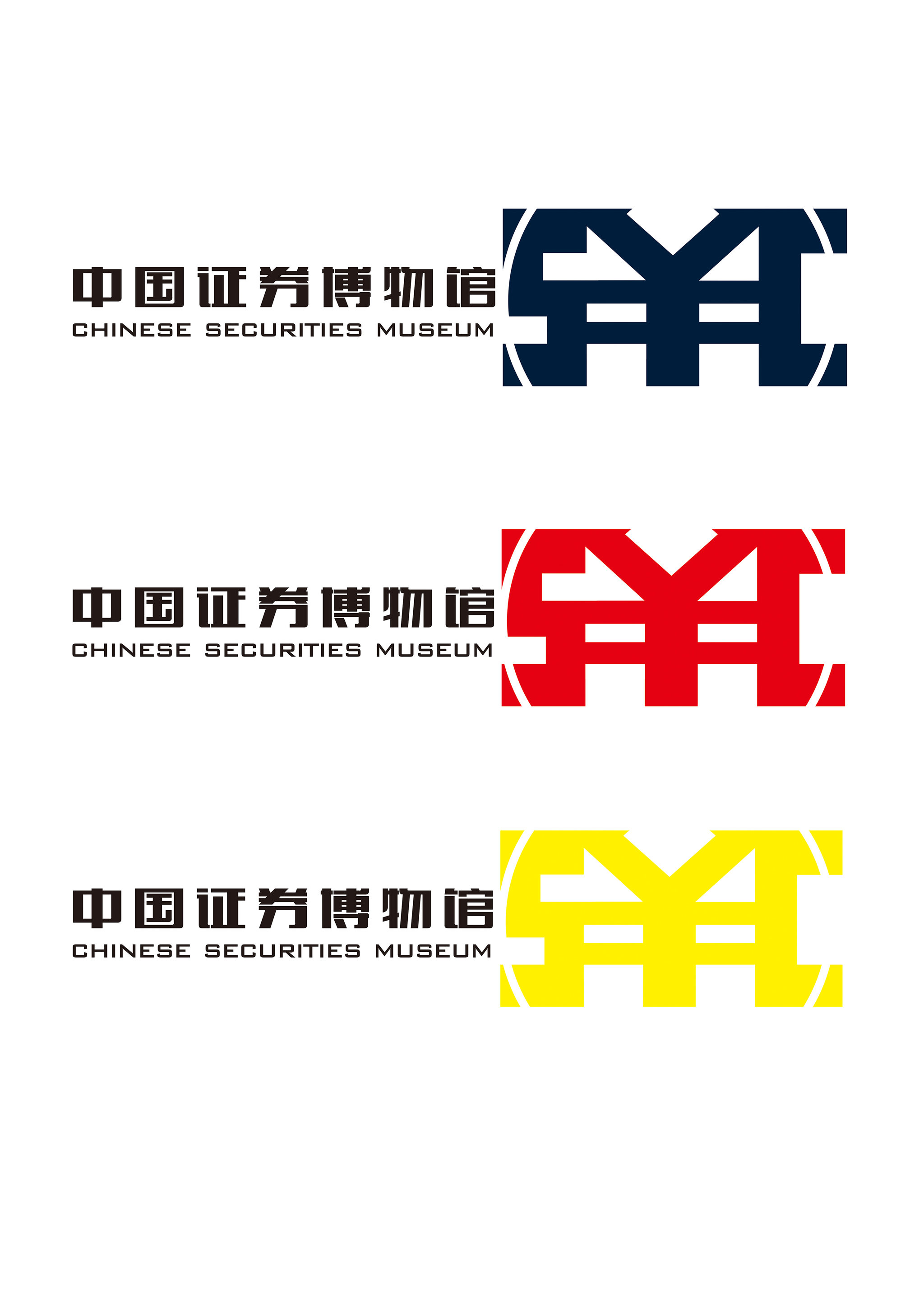 中国证券博物馆标识logo设计