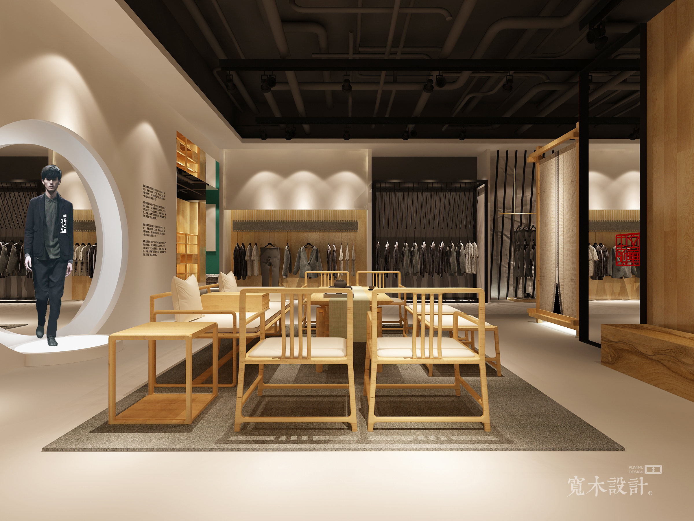 柒牌中华立领品牌形象店设计店面设计中式立领