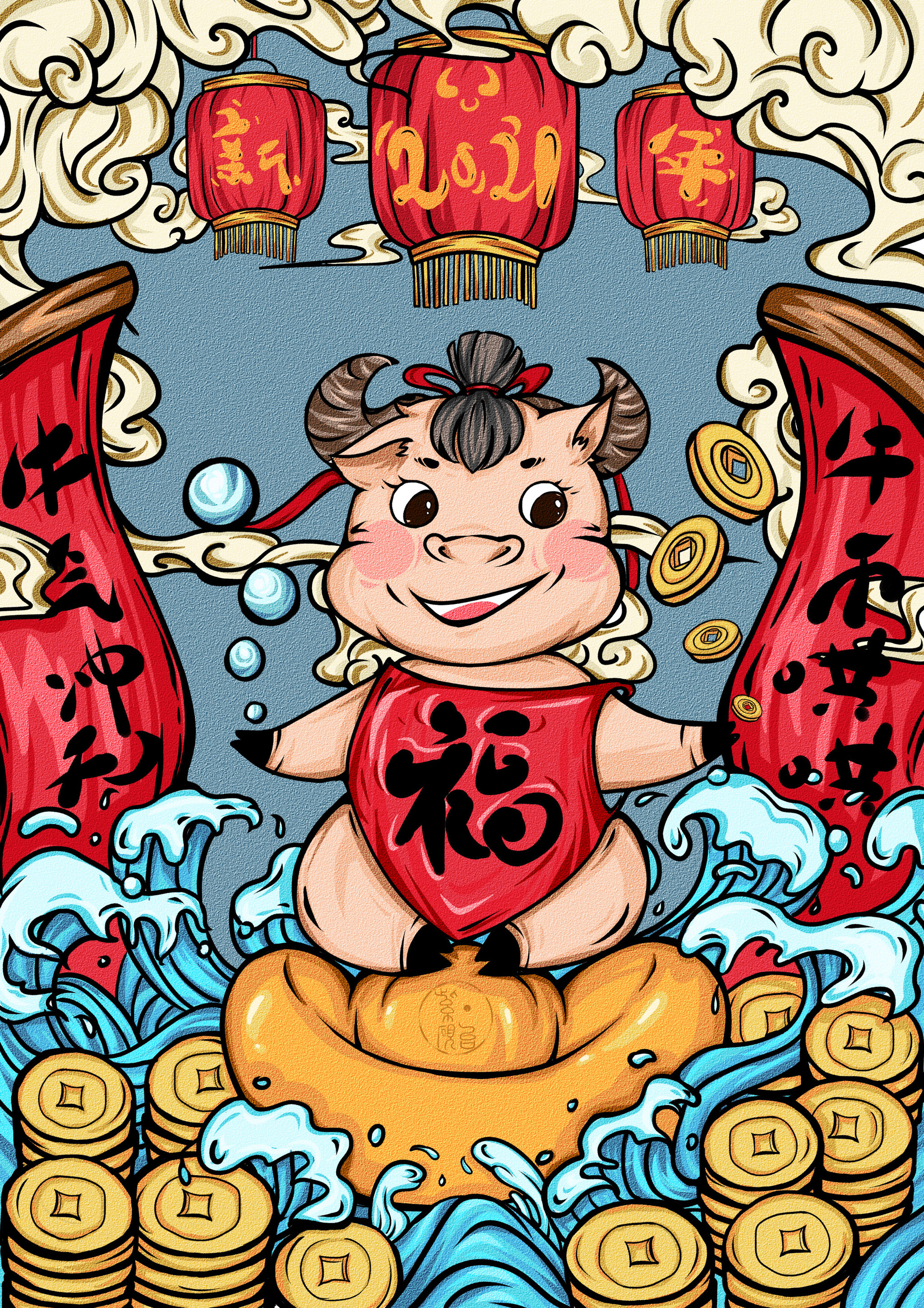 牛年插画 牛气冲天-牛币哄哄