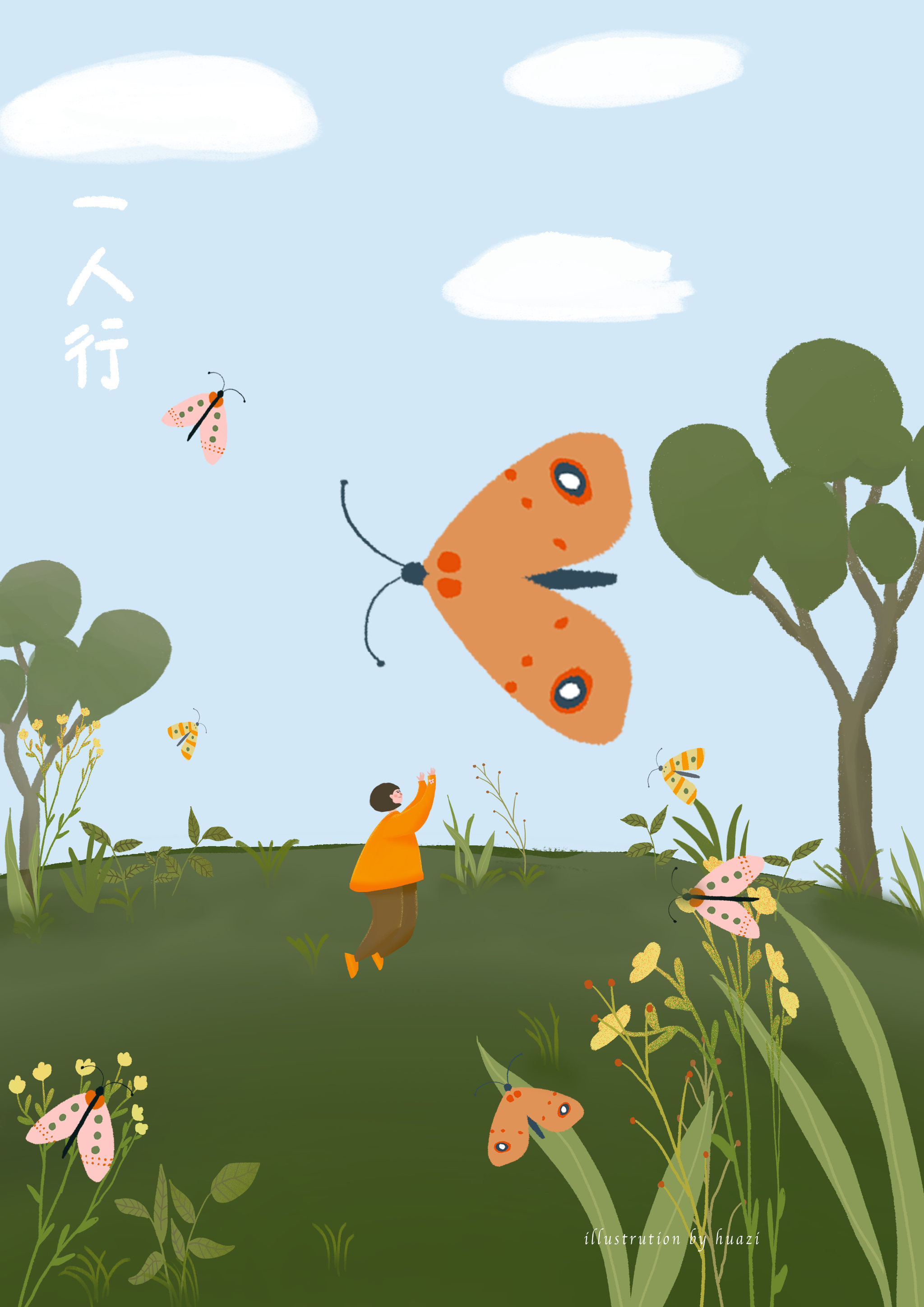 一人行系列 - 花子_ - 原创作品 - 视觉中国(shijueme)