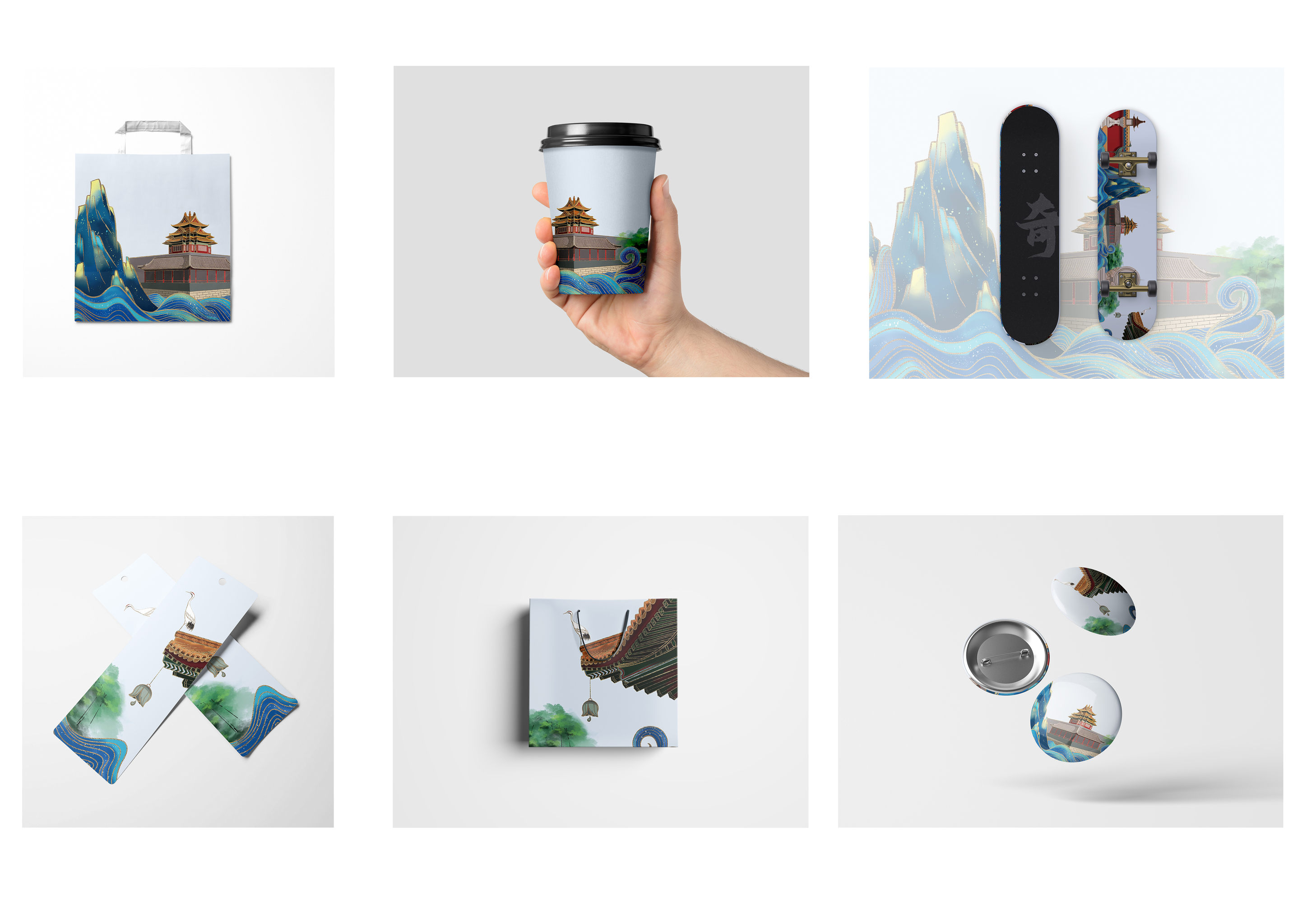 故宫奇遇文创产品设计