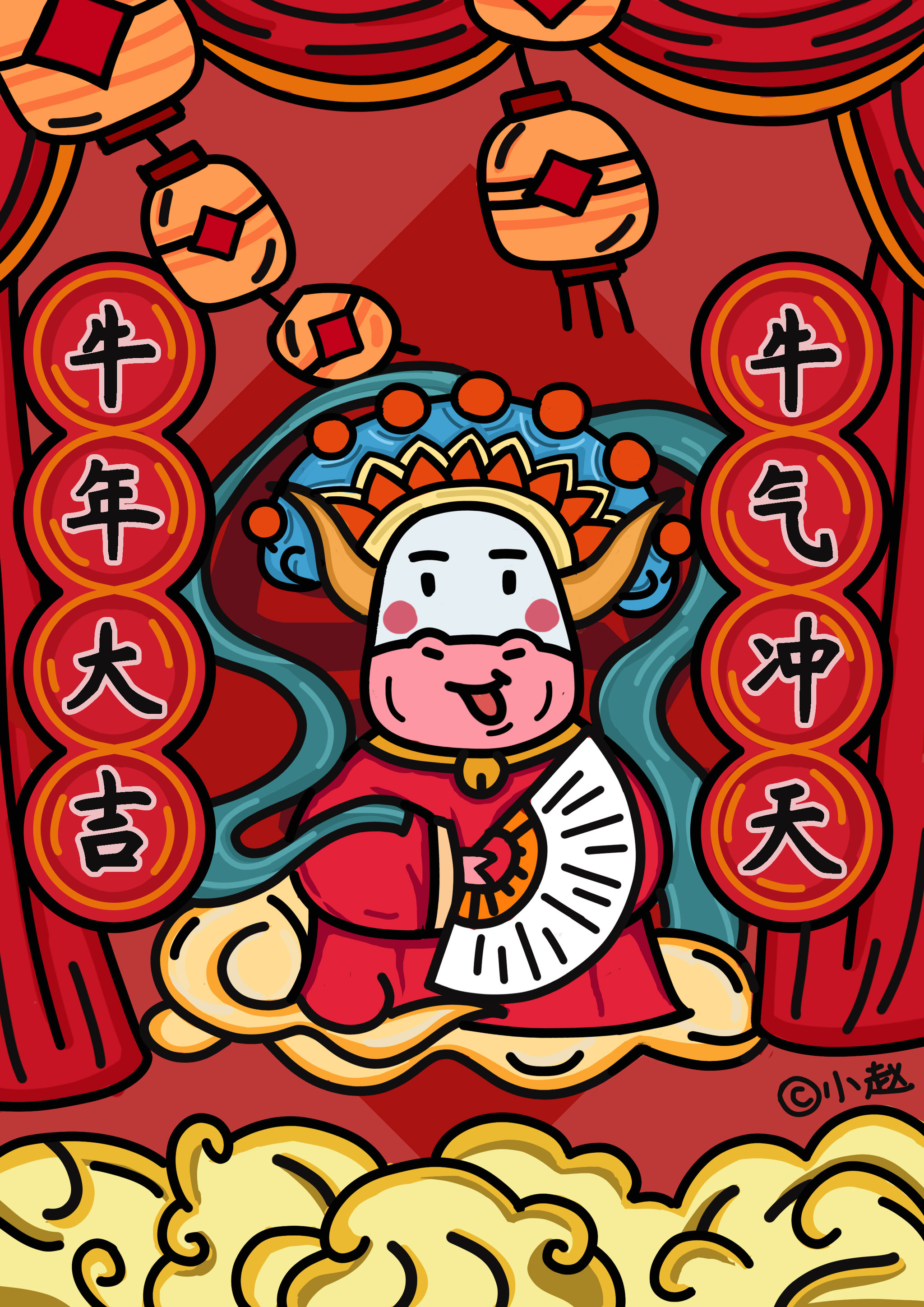 牛年大吉哦 - 小赵百事可爱 - 原创作品 - 视觉中国(shijueme)