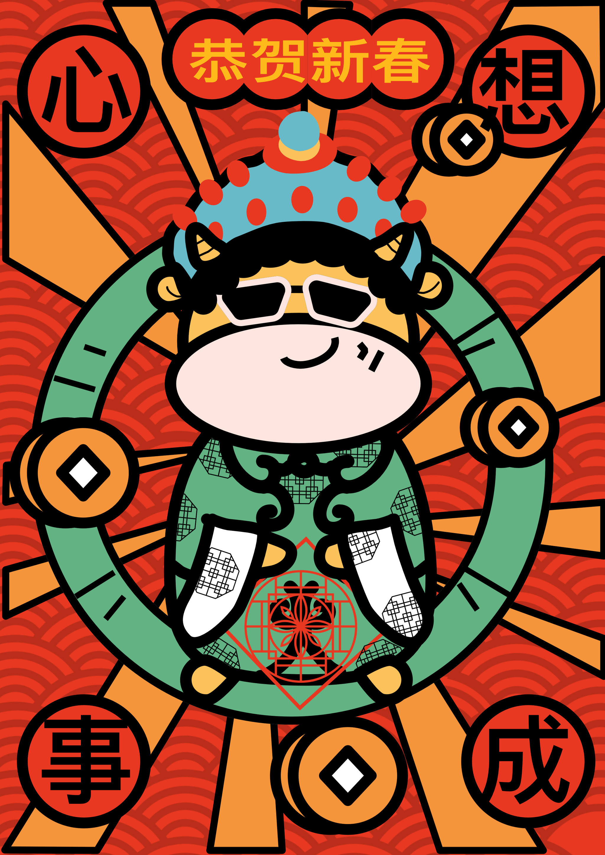 2021牛年春节创意设计