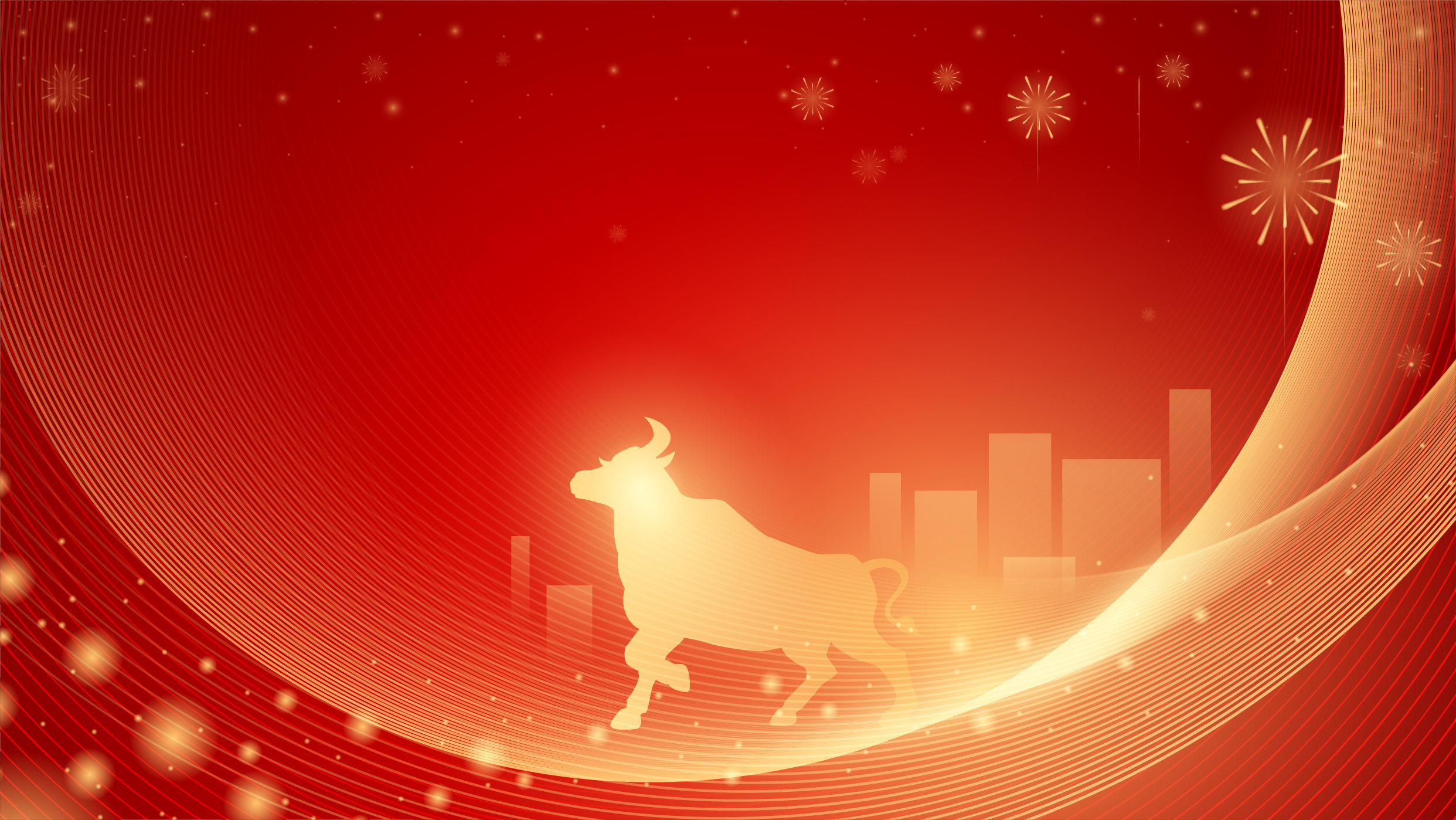 牛年年会背景
