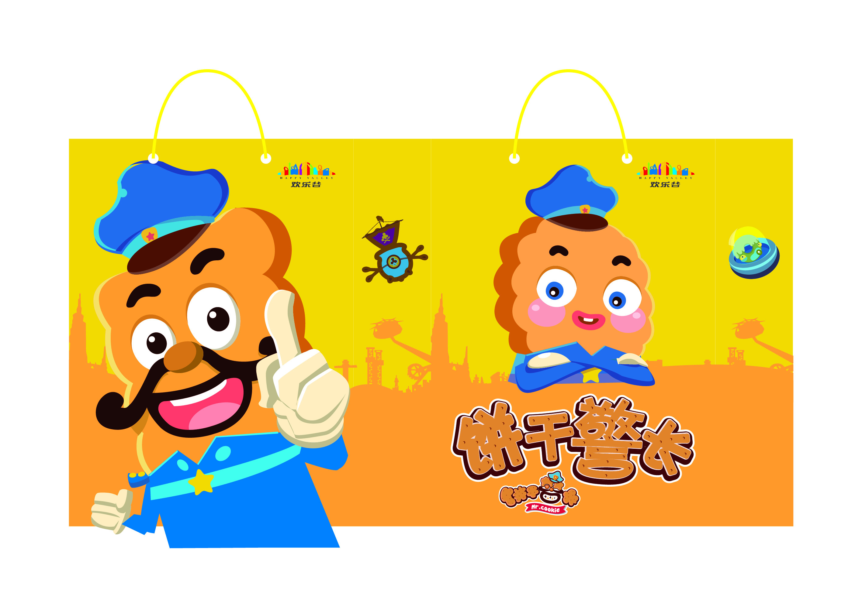 北京欢乐谷 合成海报 元素 01.水果 02.饼干警长 03.小仙女 04.水 05.