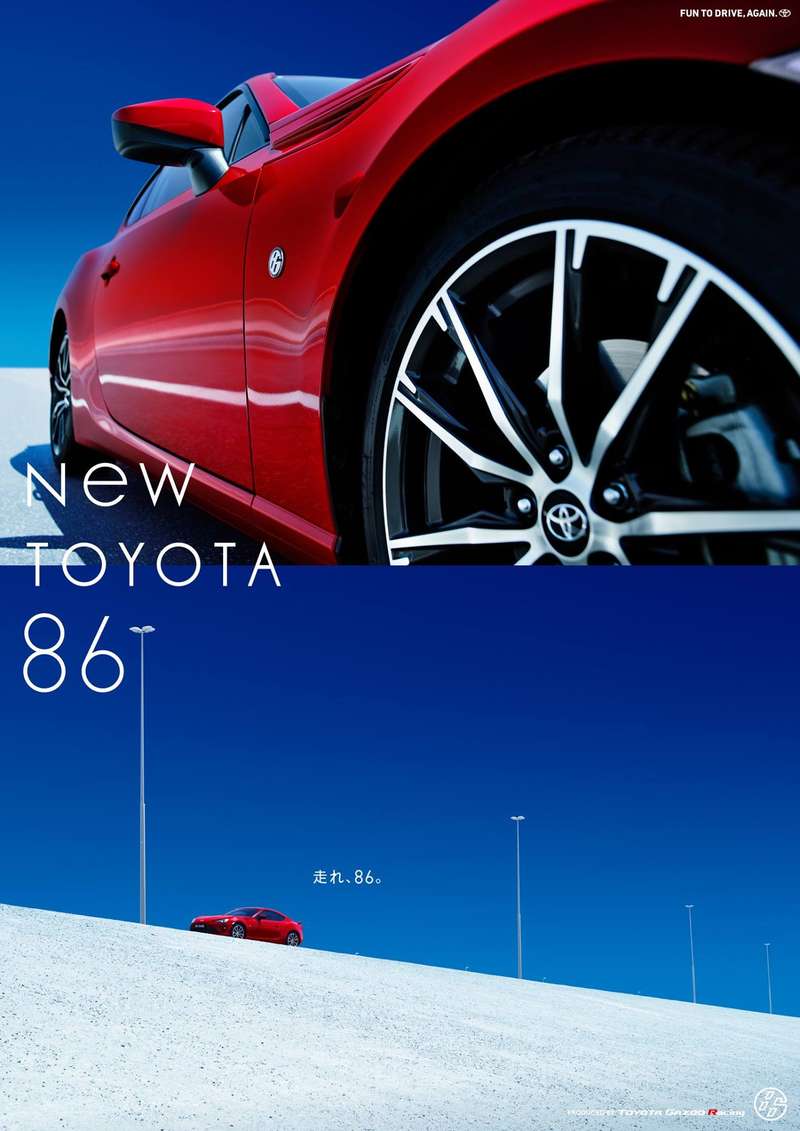 丰田汽车新版广告