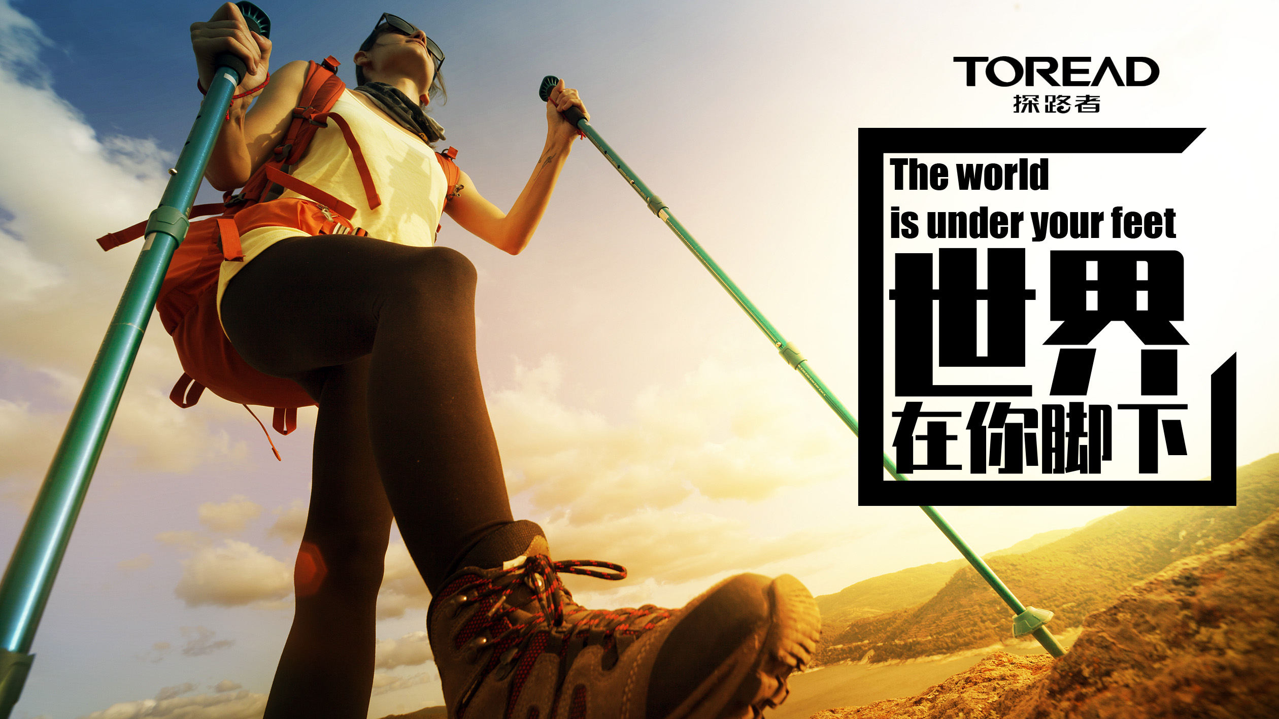 探路者q1q2新装发布kv