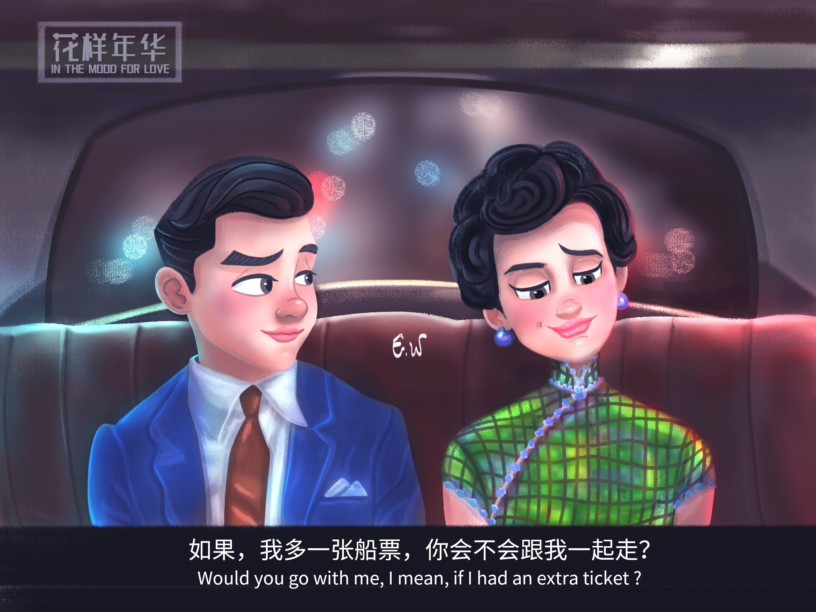 插画日记 | 花样年华