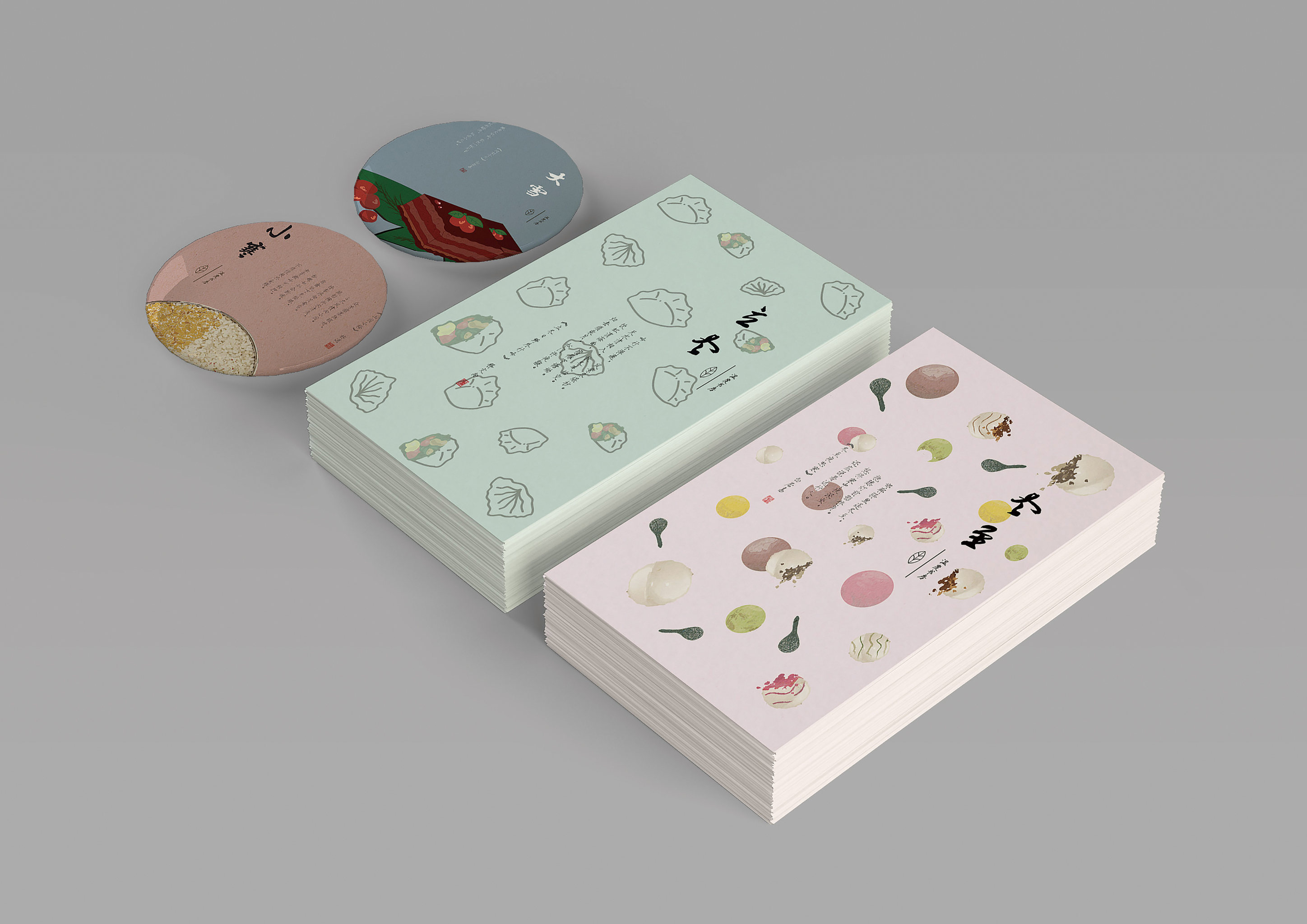 纸杯展示书籍包装展示三折页封面展示指导老师:白乃远qq:752846964