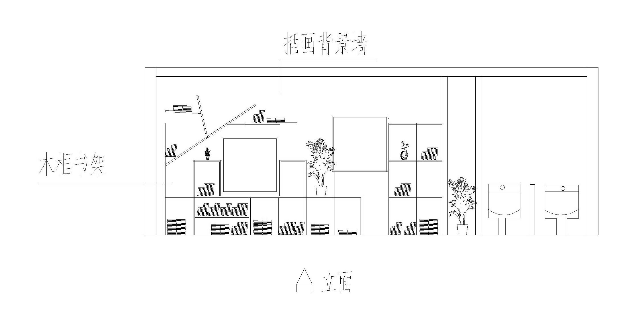 咖啡书吧平面图图片