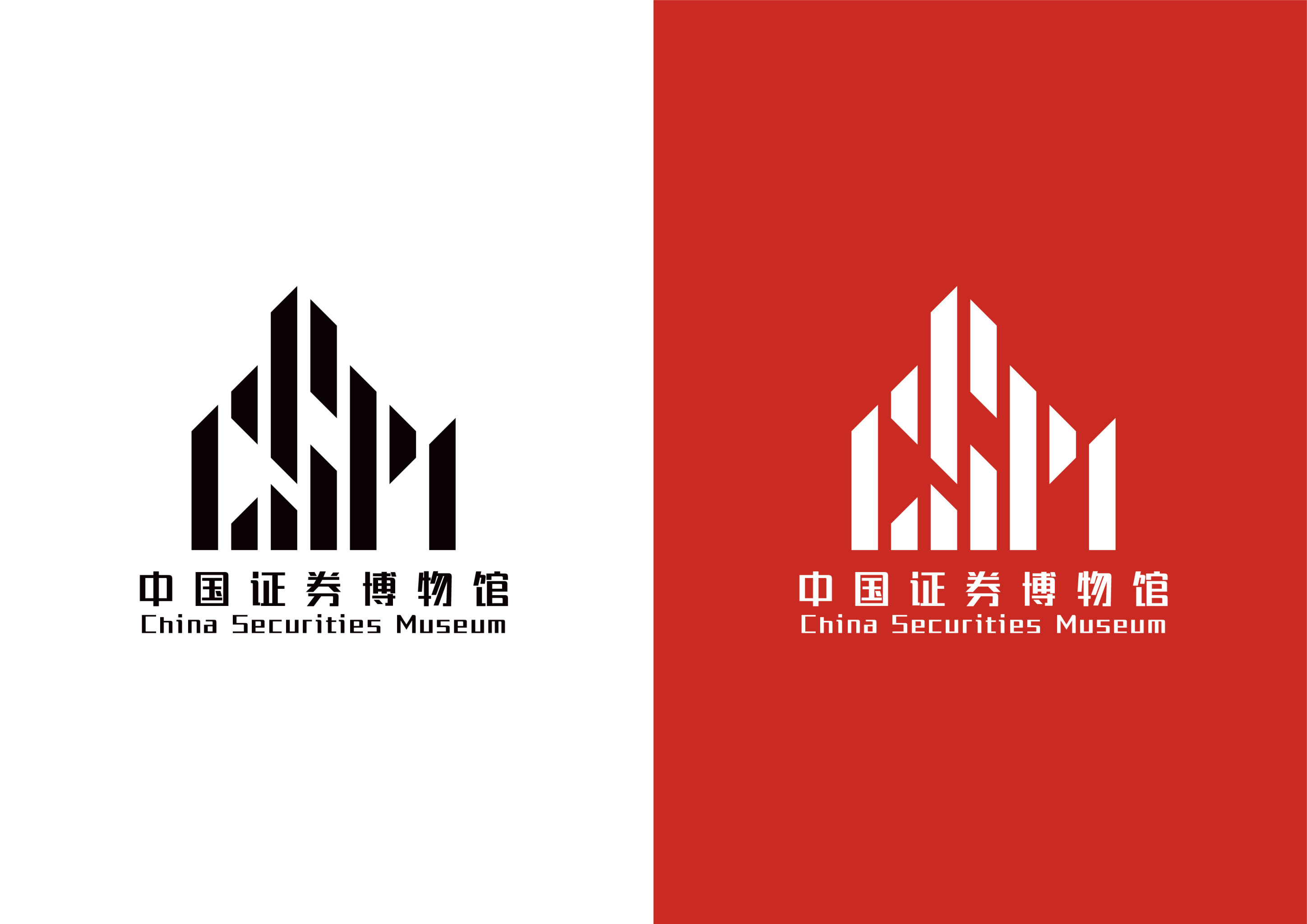 csm中国证券博物馆logo
