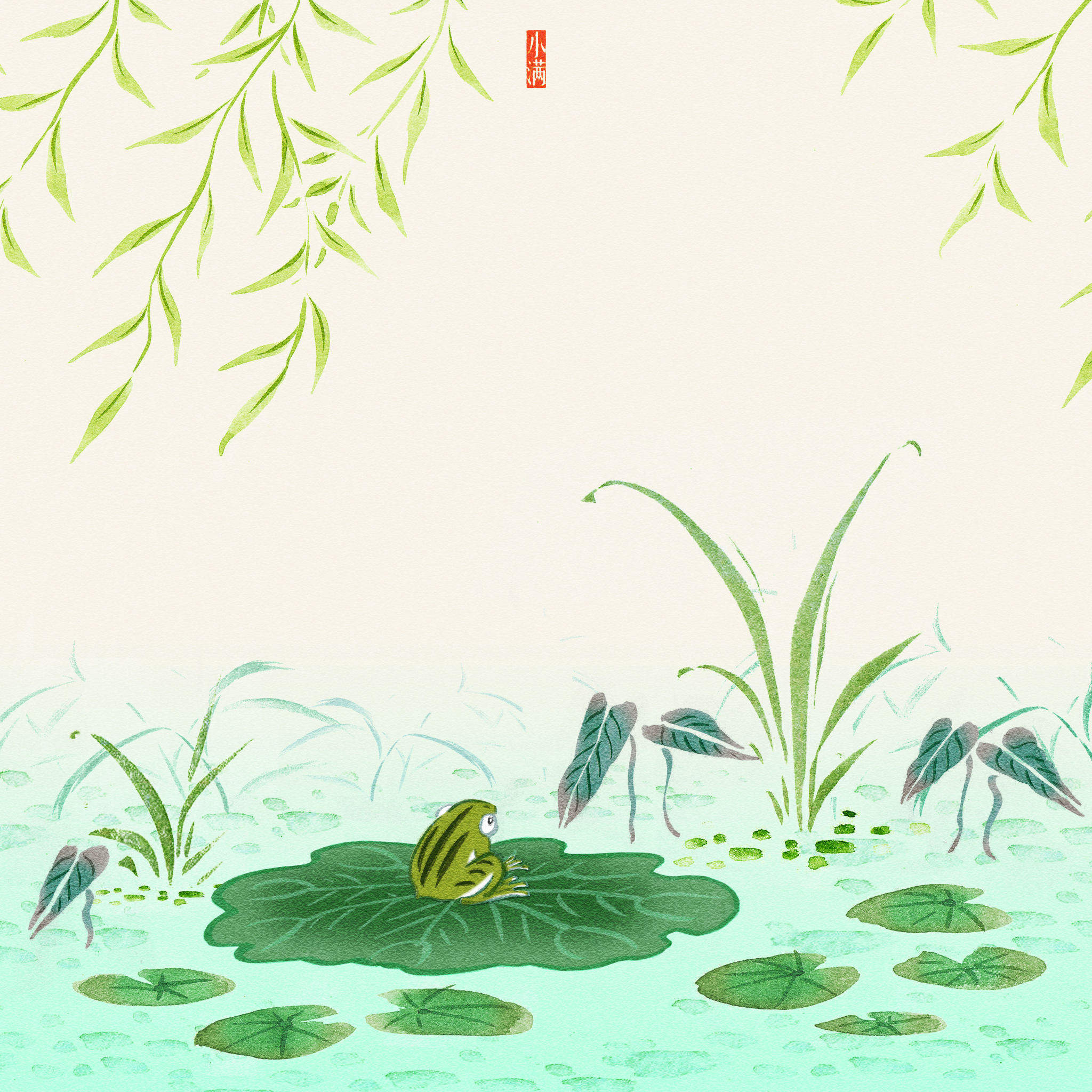 心静神安 《处暑》