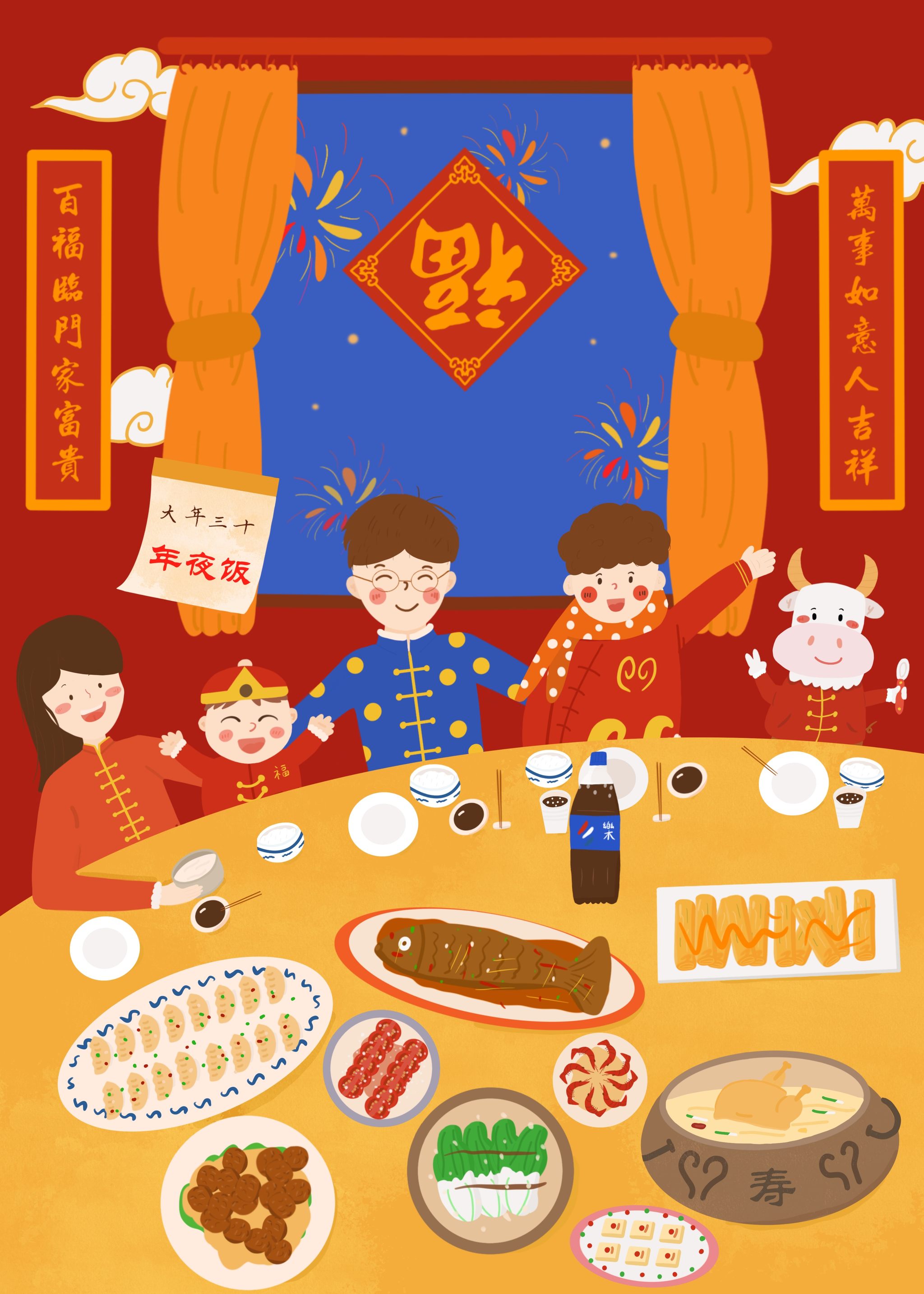 2021牛年春节年俗插画