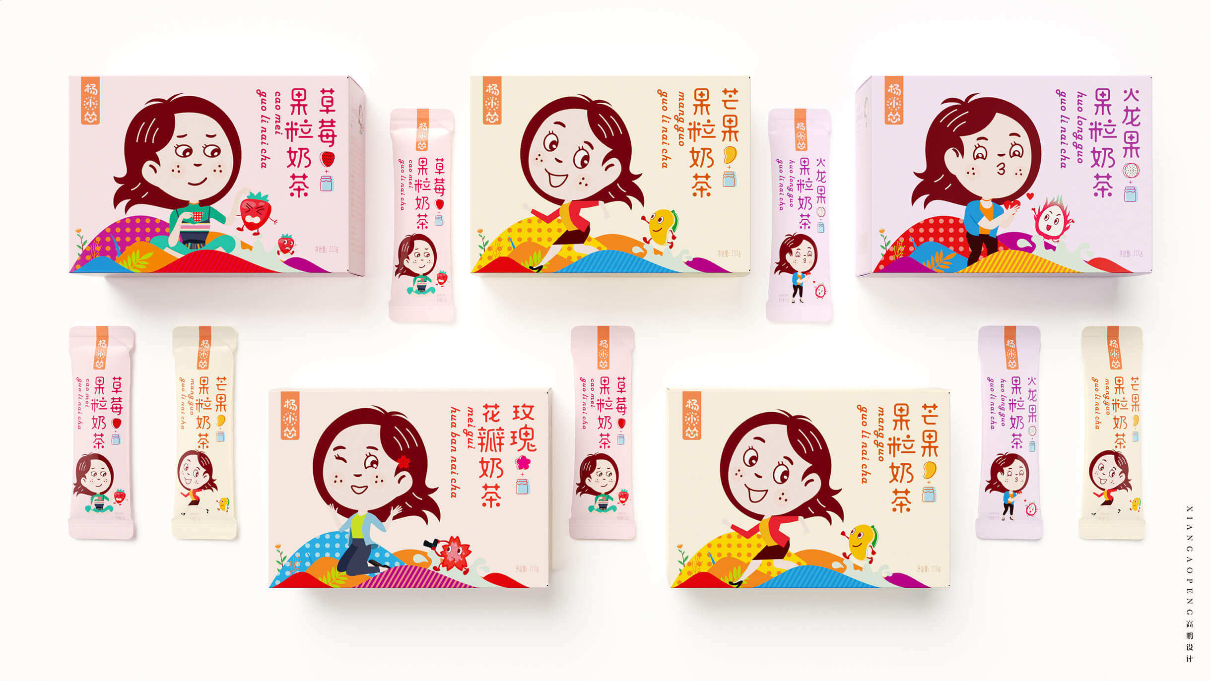 高鹏设计——水果奶茶固体饮料包装设计