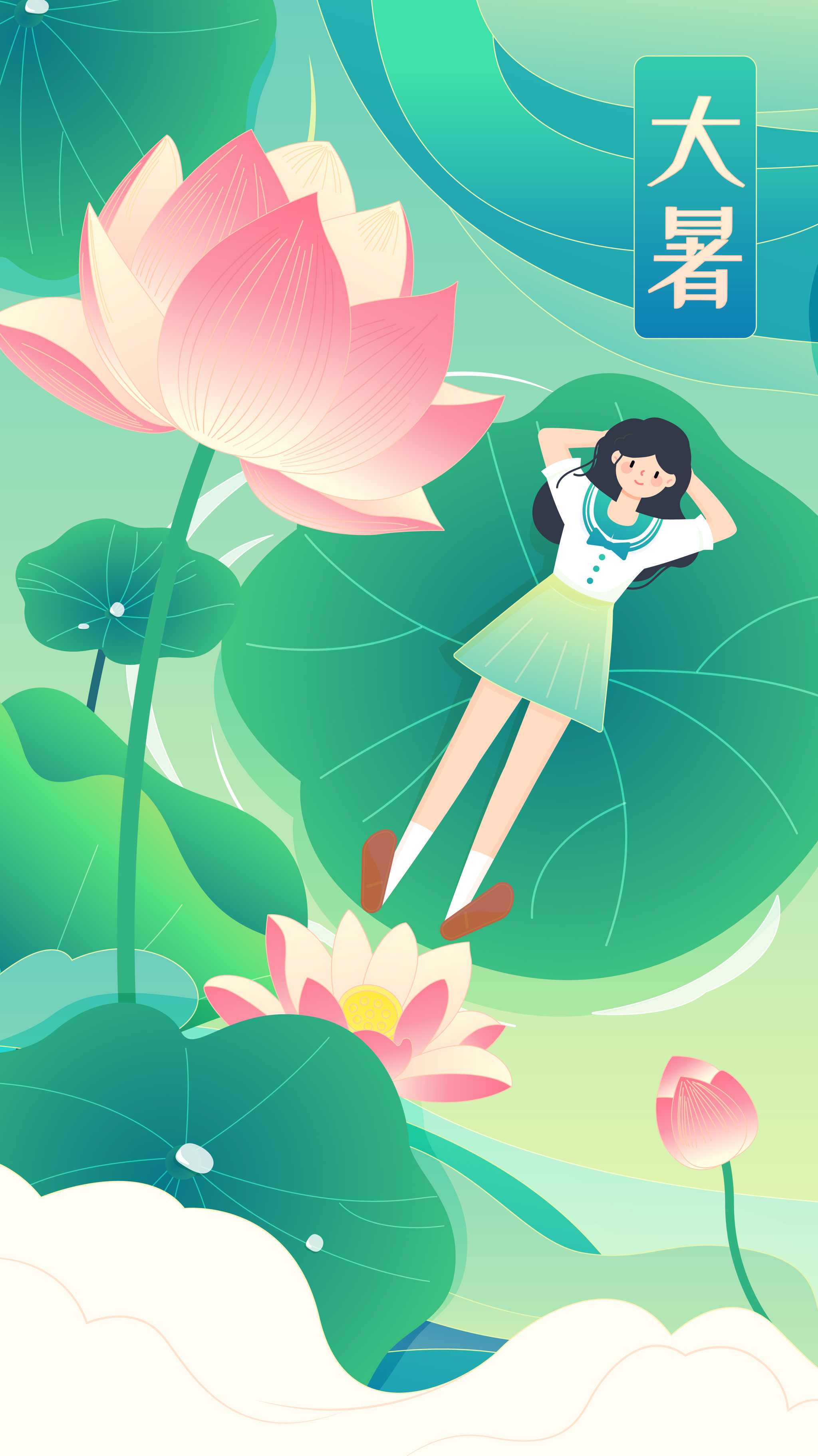 大暑节气女孩子躺在荷叶上矢量插画海报