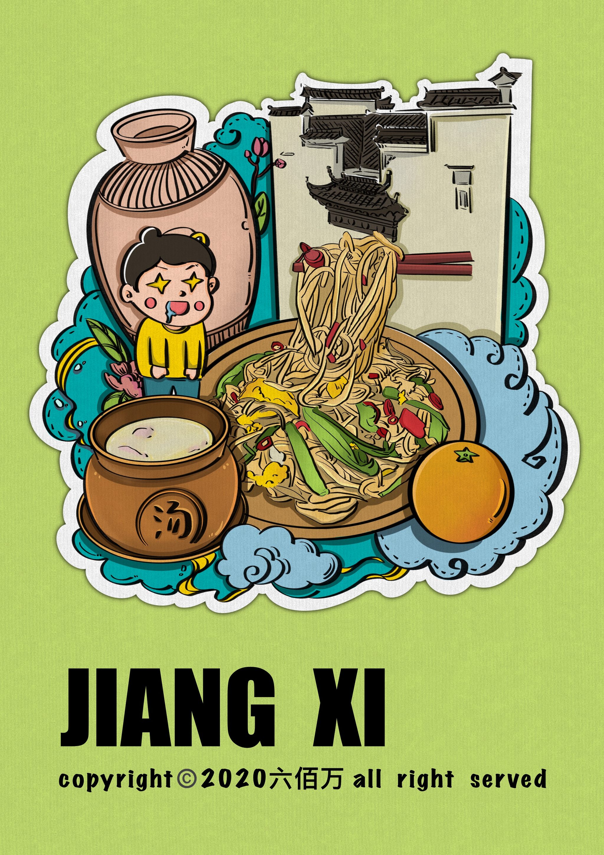 原创城市美食插画-江西