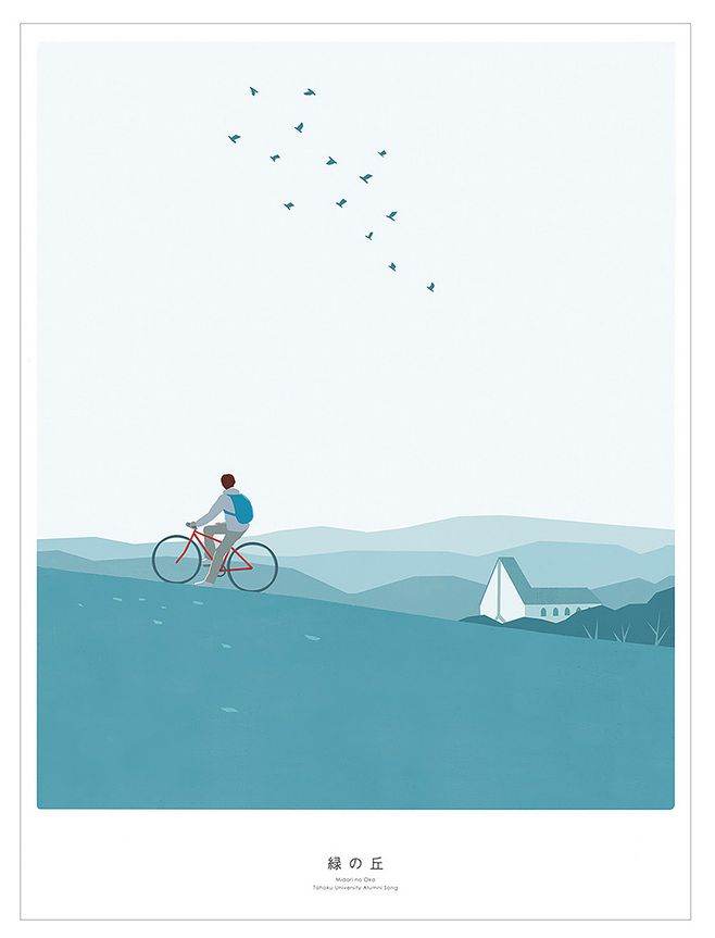 插画  - 商业插画 |   上传时间: 2018-07-19 10:20 0 为ta点赞 来源