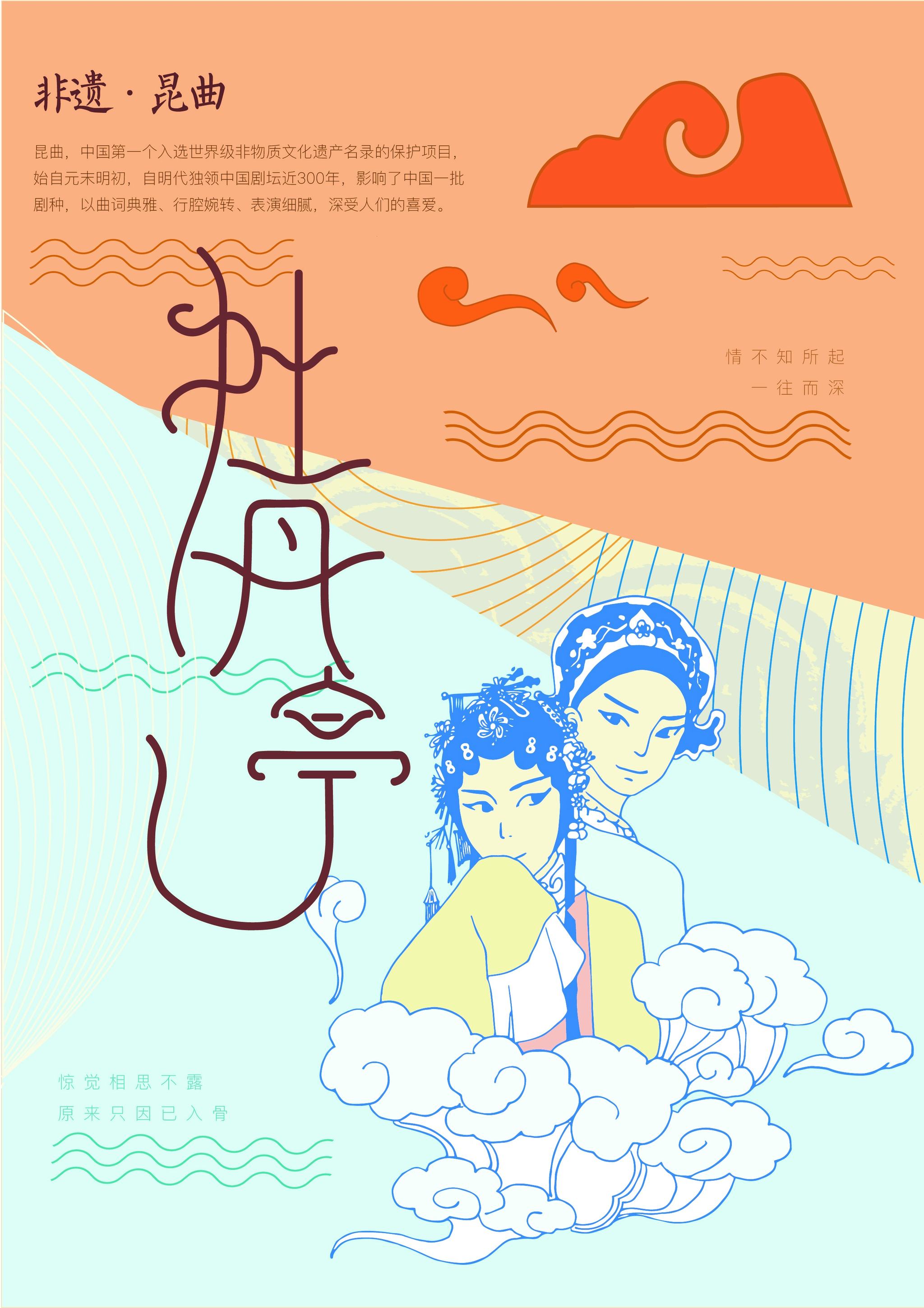 平面  - 海报 |   上传时间: 2017-12-15 10:14 0 为ta点赞