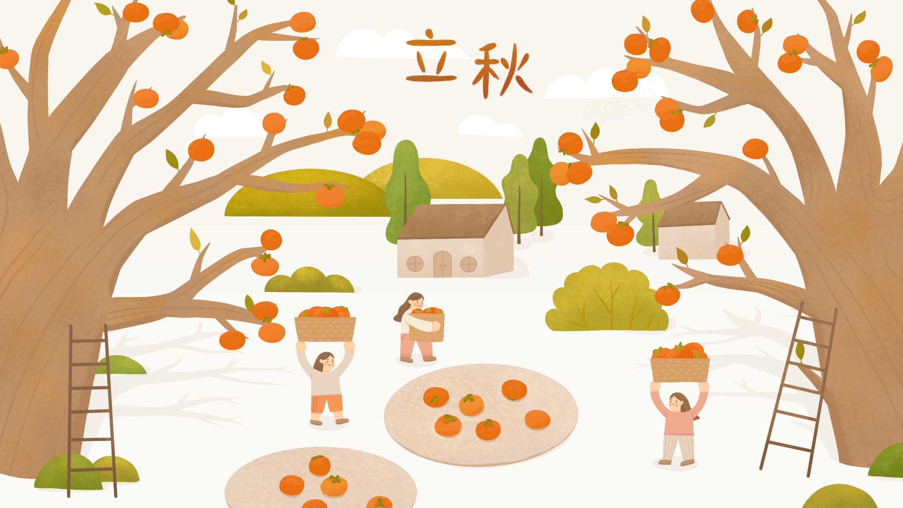 二十四节气立秋