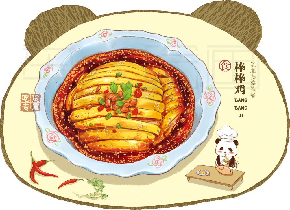 成都美食,你都吃过哪些?