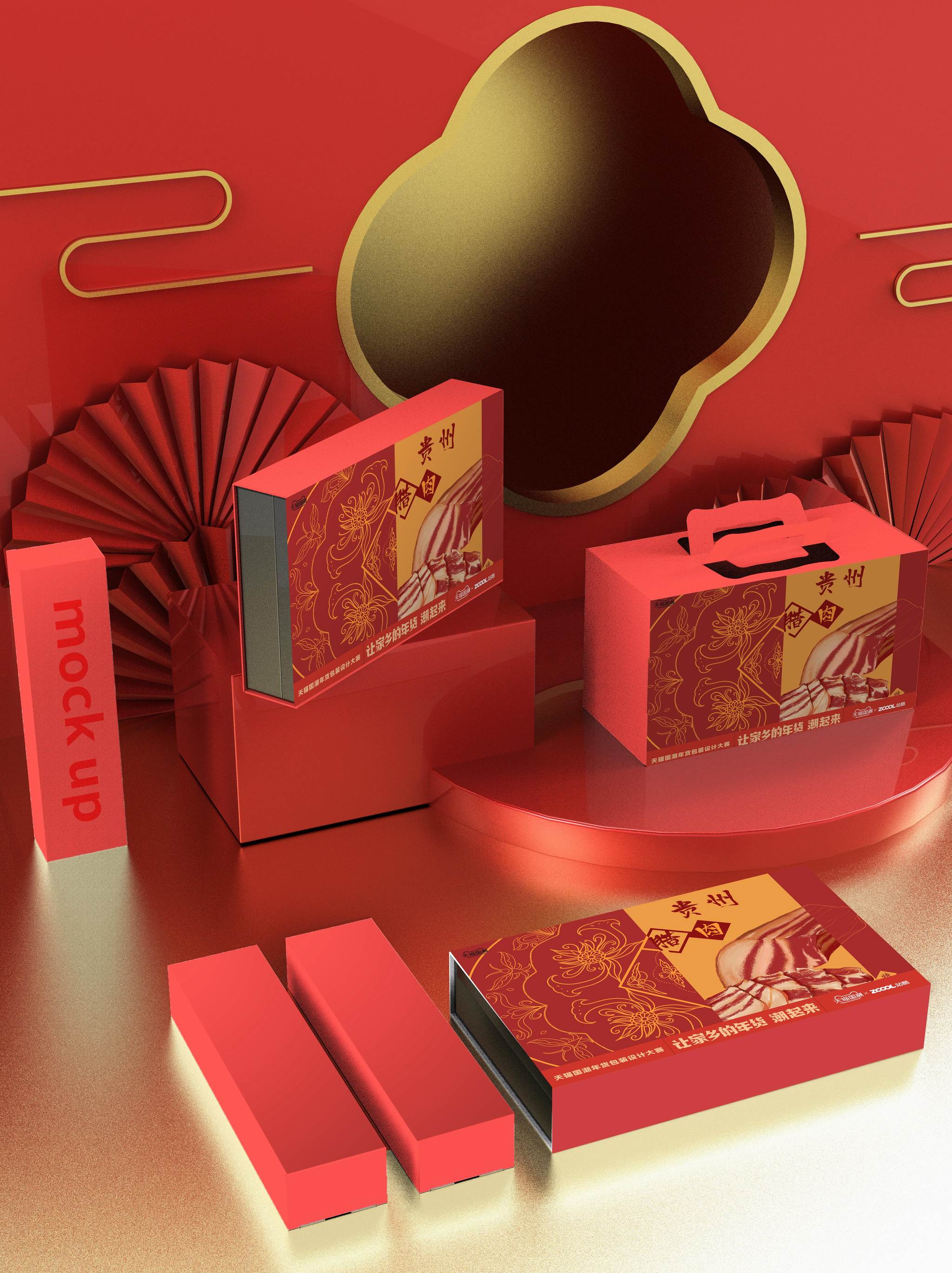 平面  - 包装 |   上传时间: 2021-02-03 17:17 0 为ta点赞 类似作品