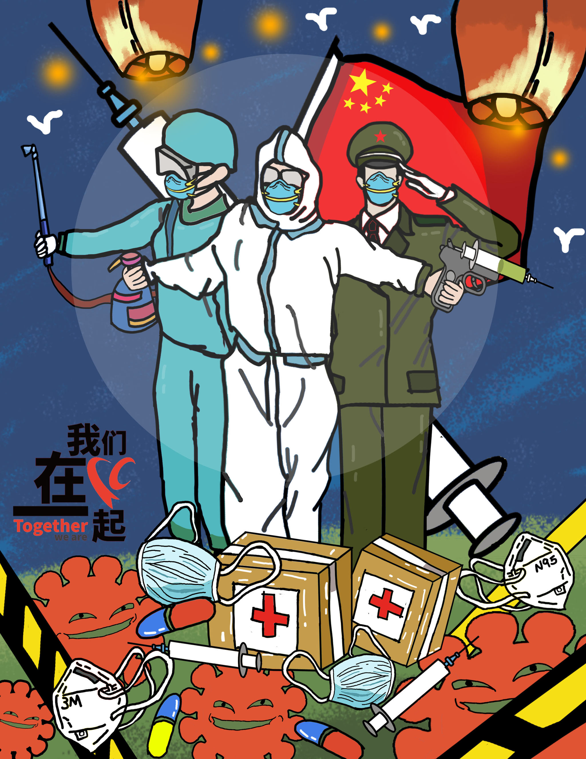 携手抗疫,我们在一起