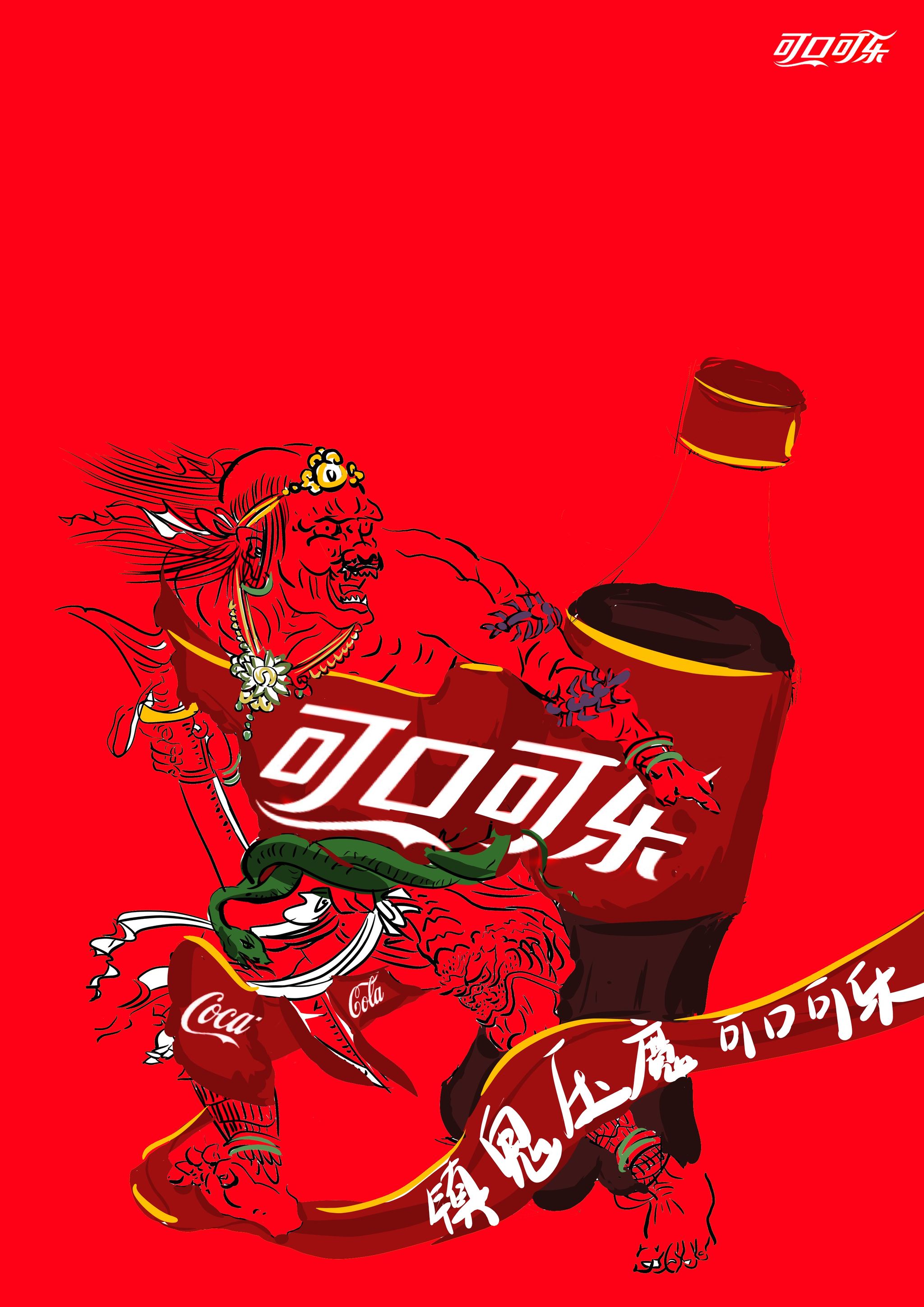 可口可乐商业广告系列