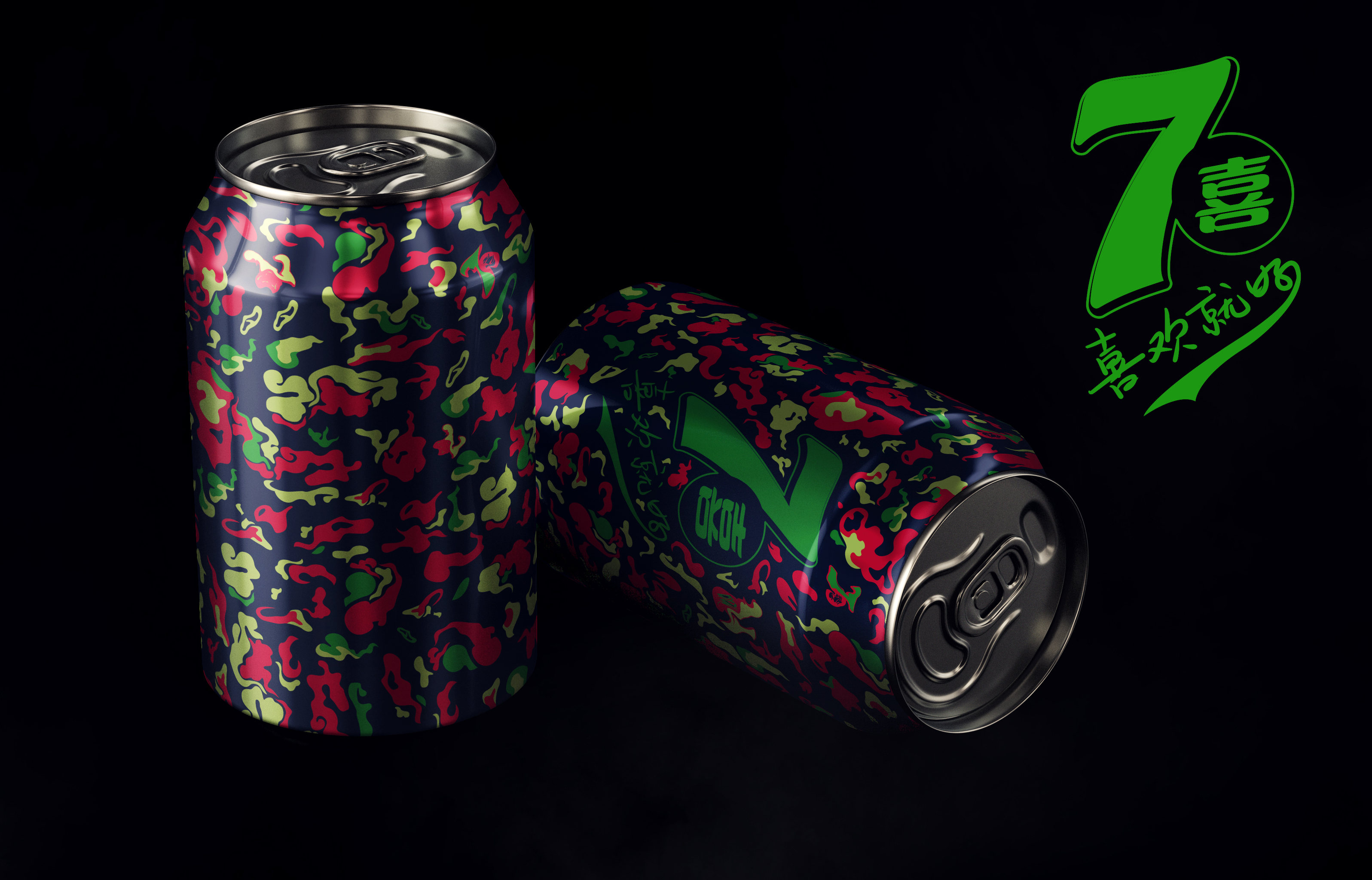 "喜欢就好"--七喜包装设计