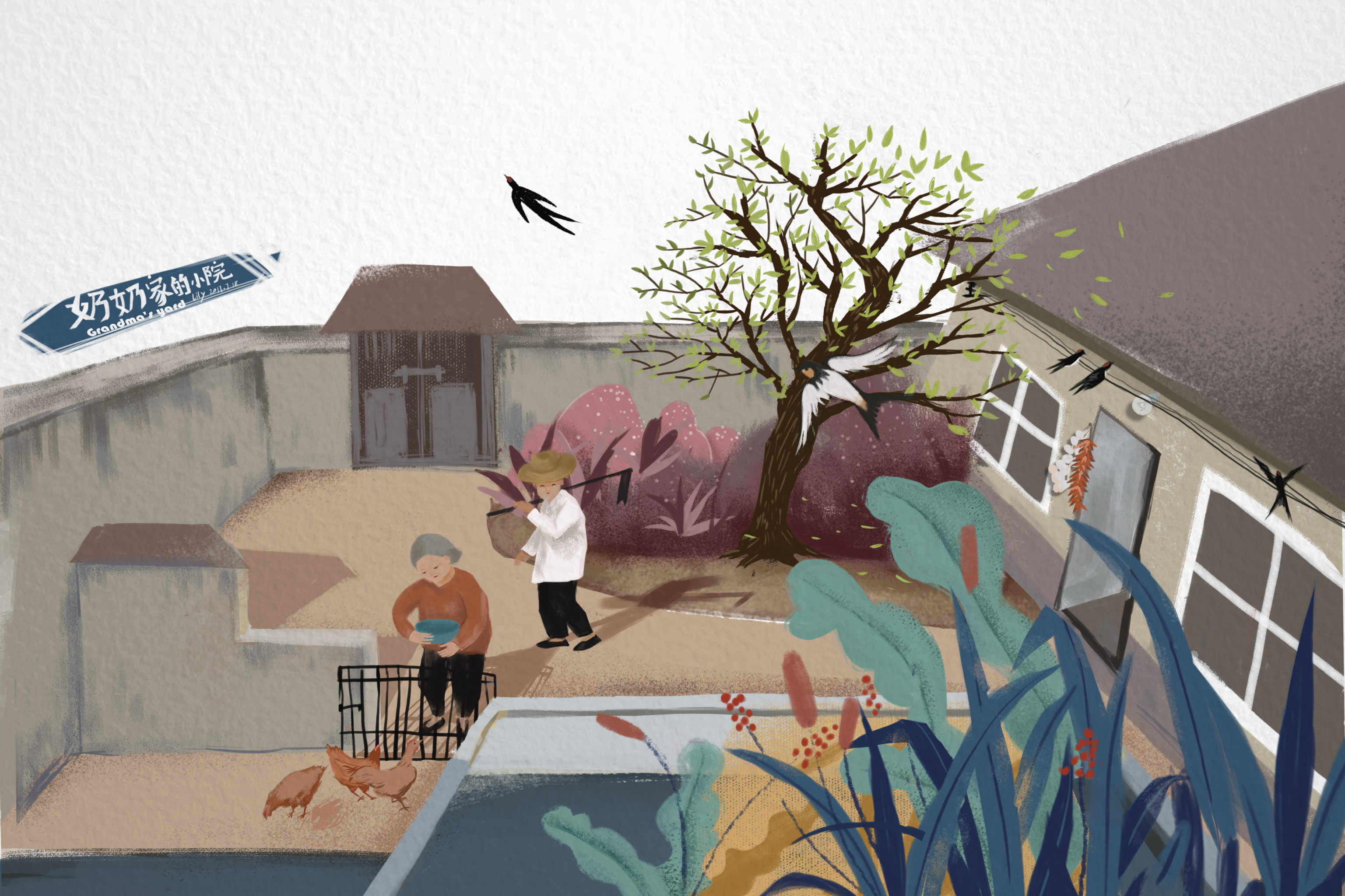 奶奶家的小院 - 不若柔荑 - 原创作品 - 视觉中国(shijueme)