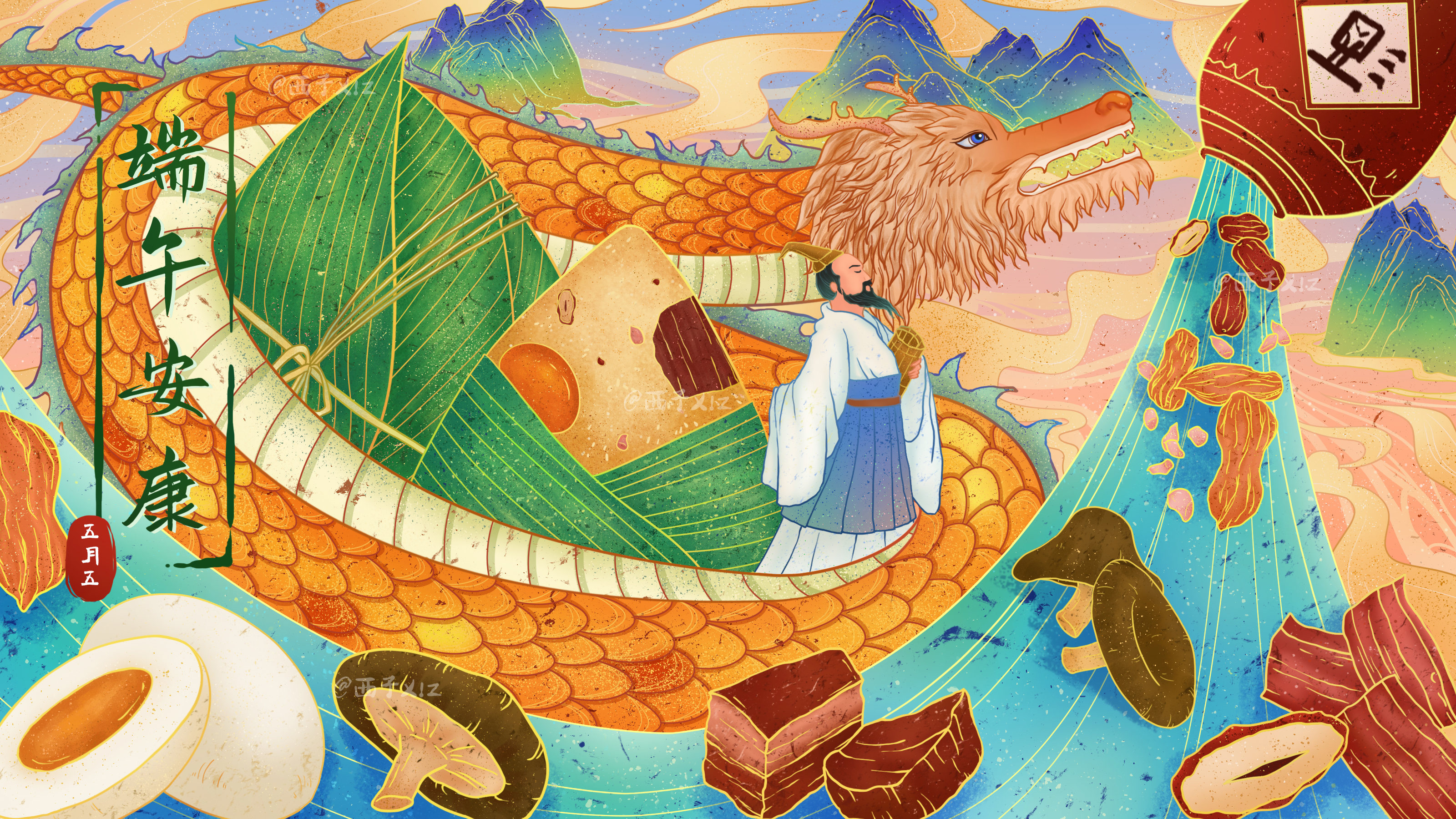 新国风|端午节包装插画