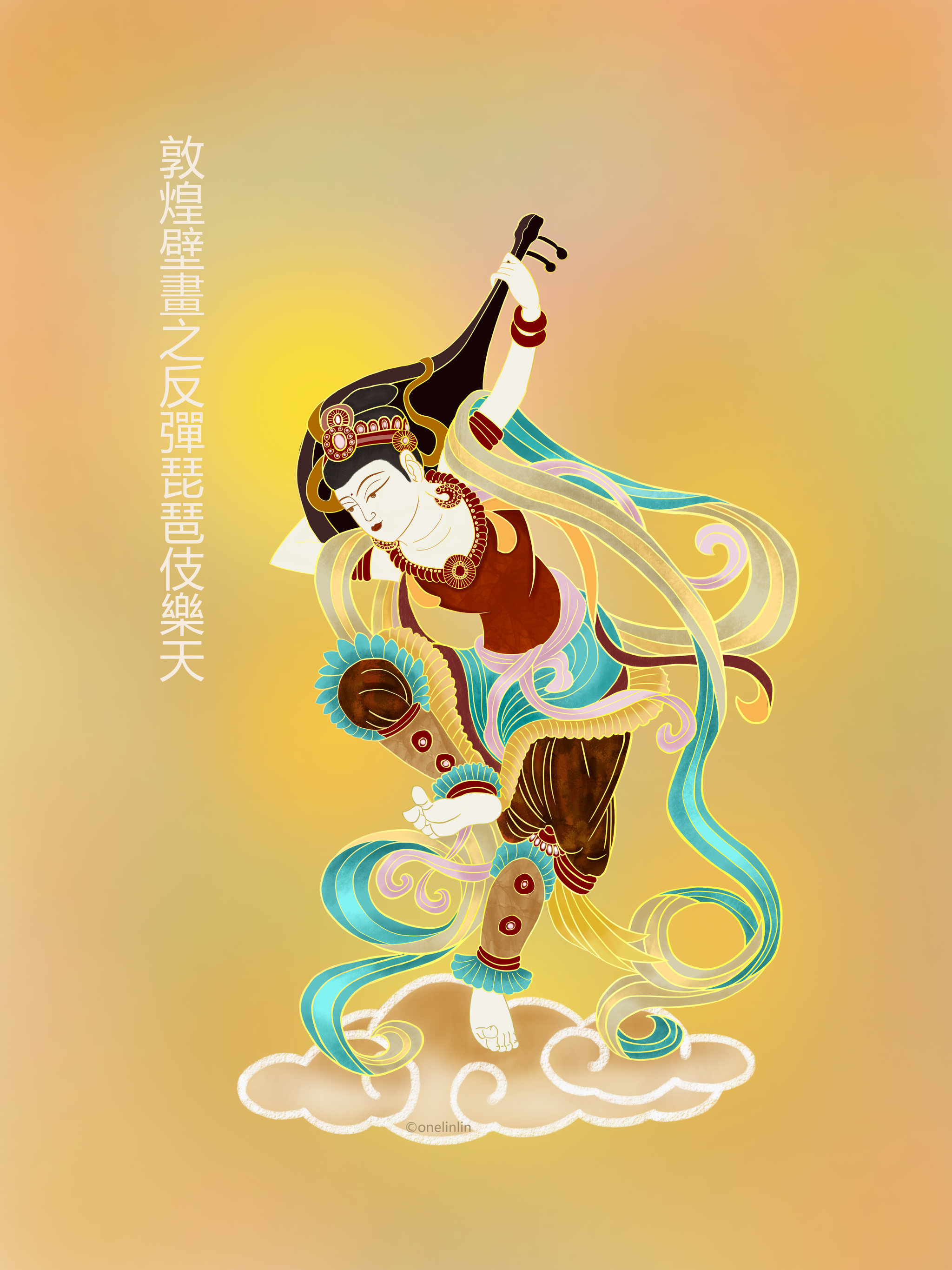 敦煌壁画反弹琵琶伎乐天