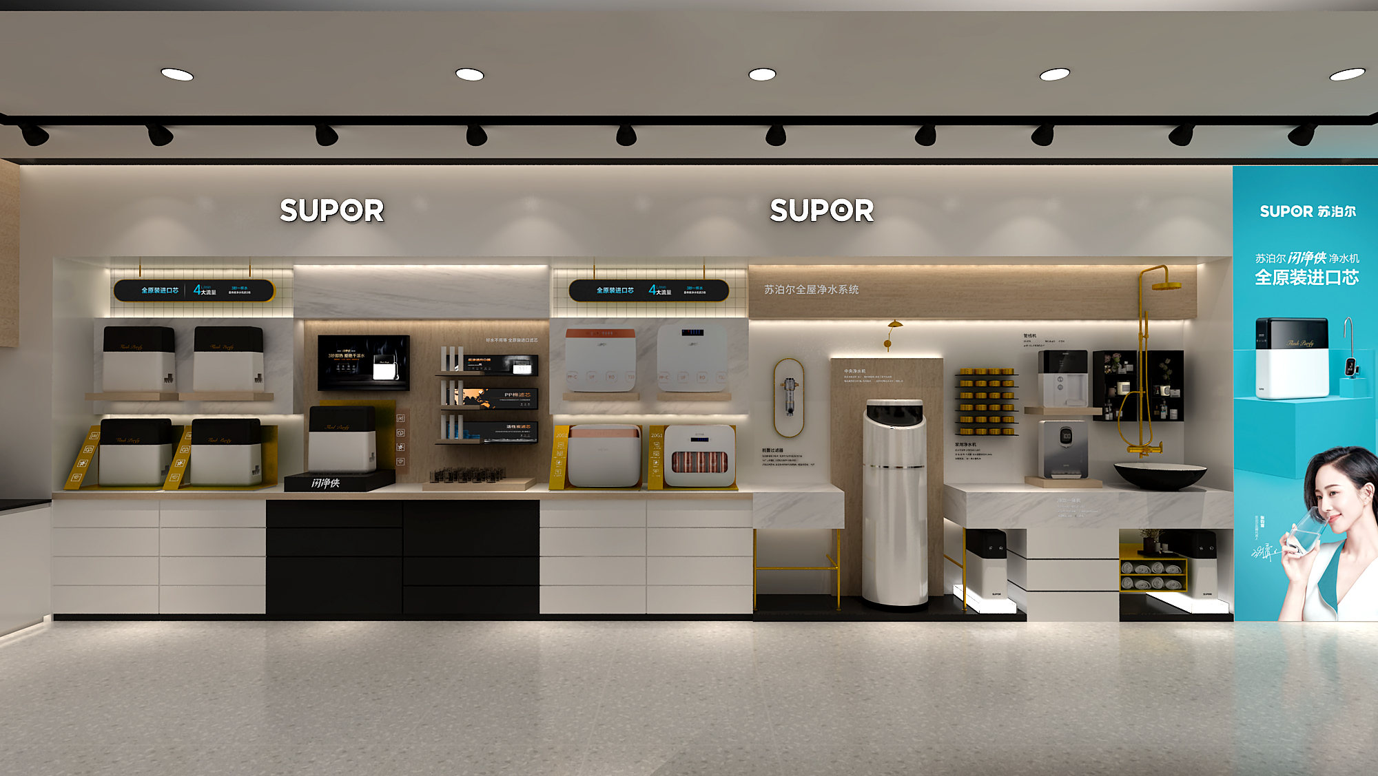 苏泊尔大厨电效果图展示