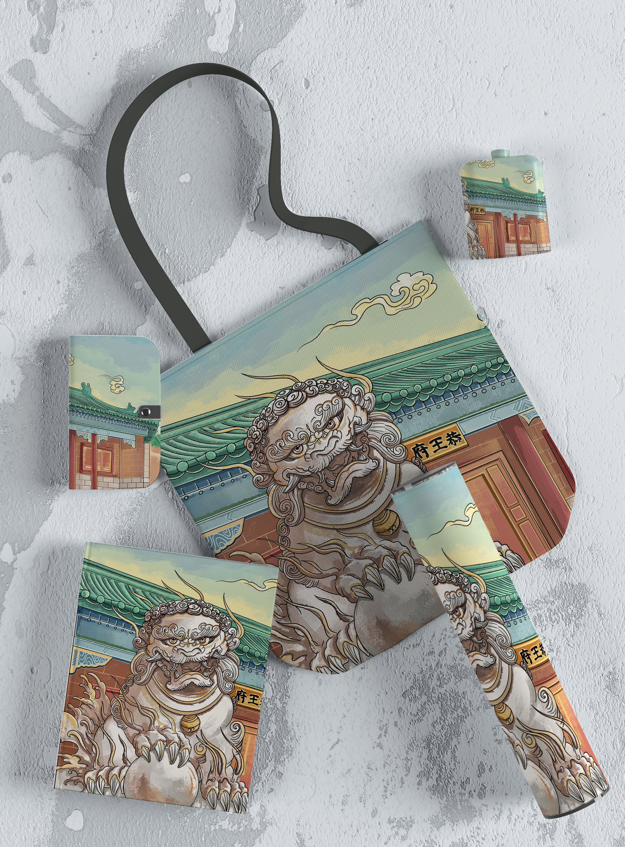 恭王府博物馆插画文创设计