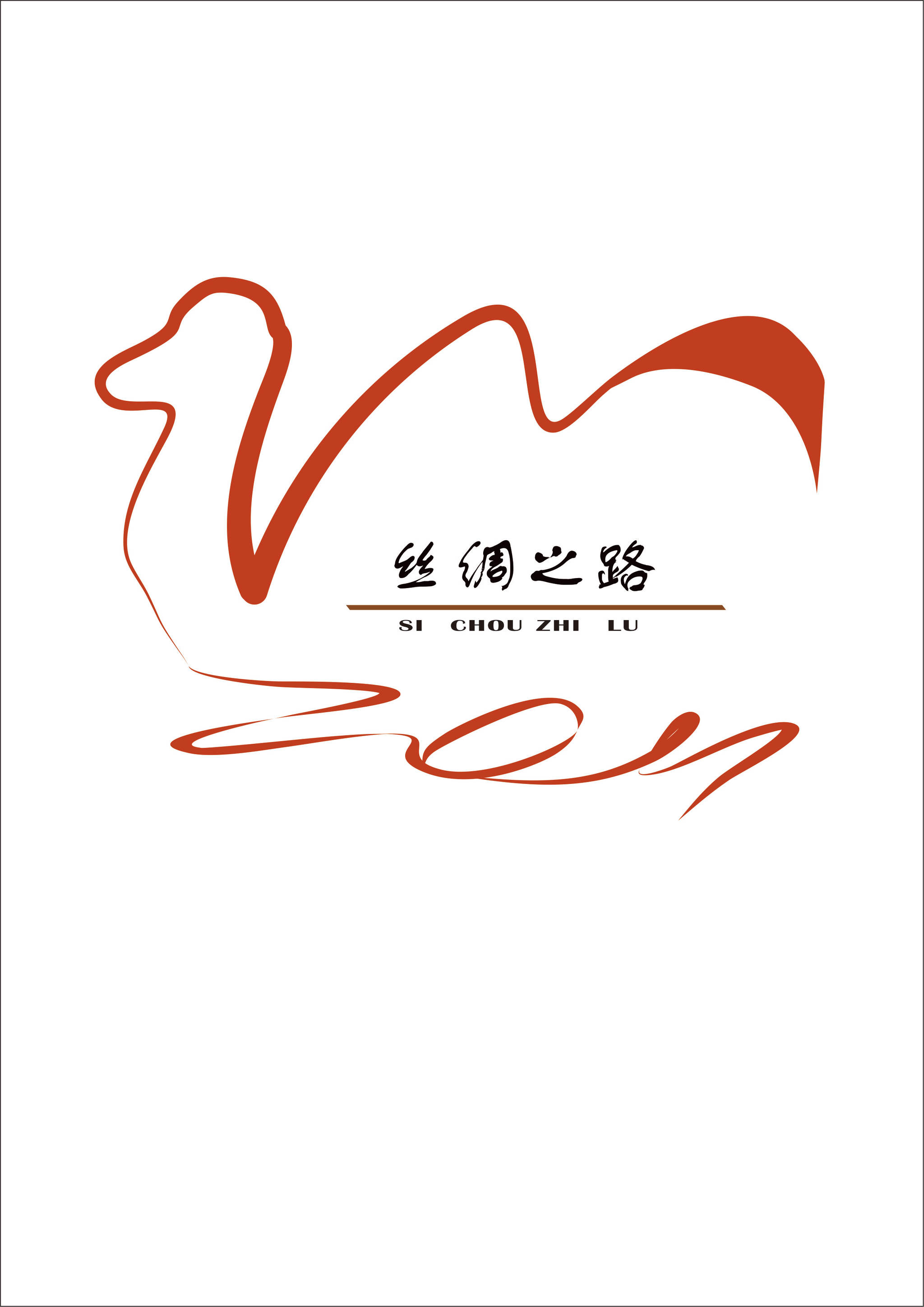 丝绸之路 陈弘健 原创作品 视觉中国(shijueme)