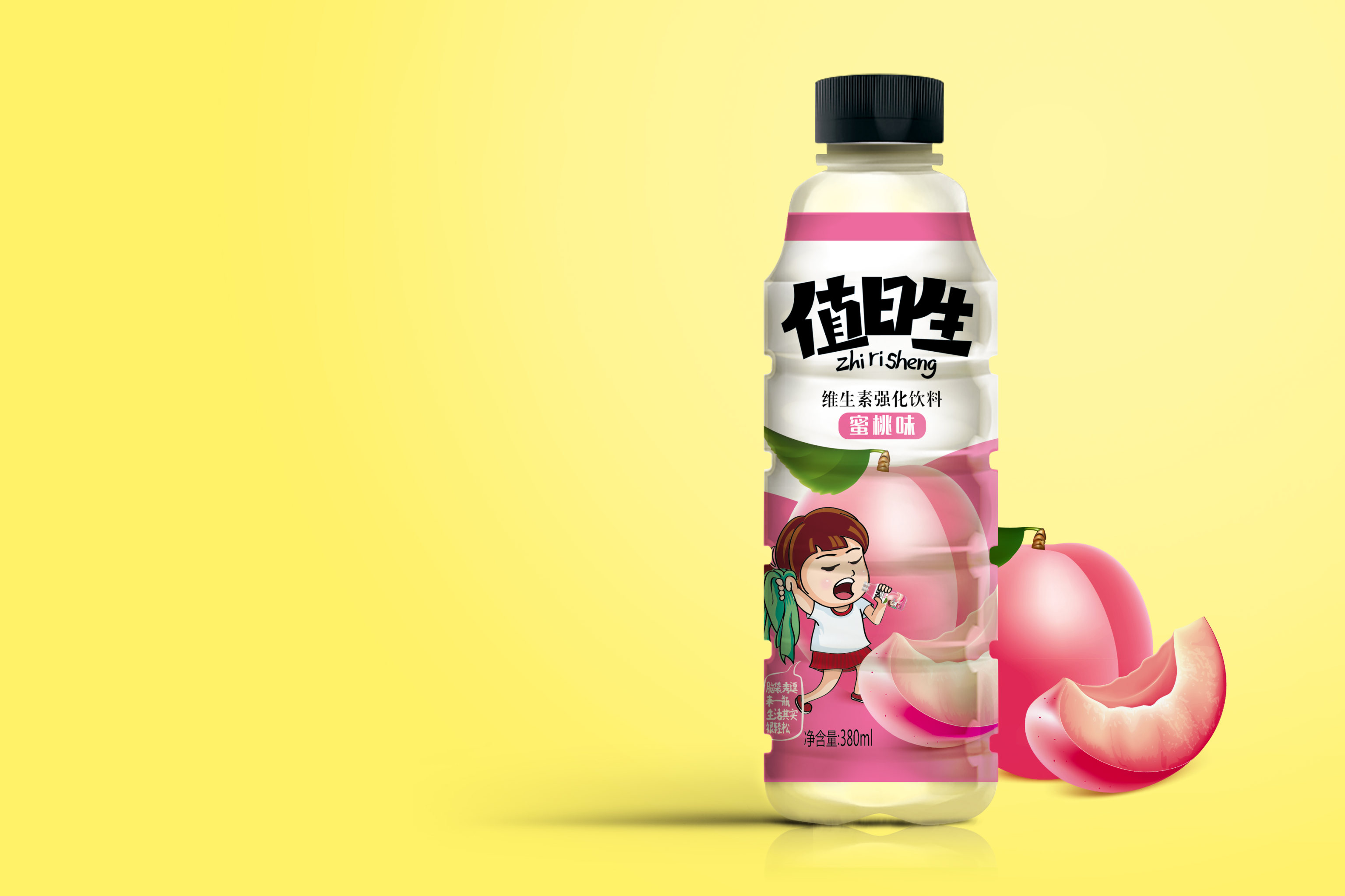 维生素果味饮料包装设计 - 王宏品牌包装设计 - 原创作品 - 视觉中国