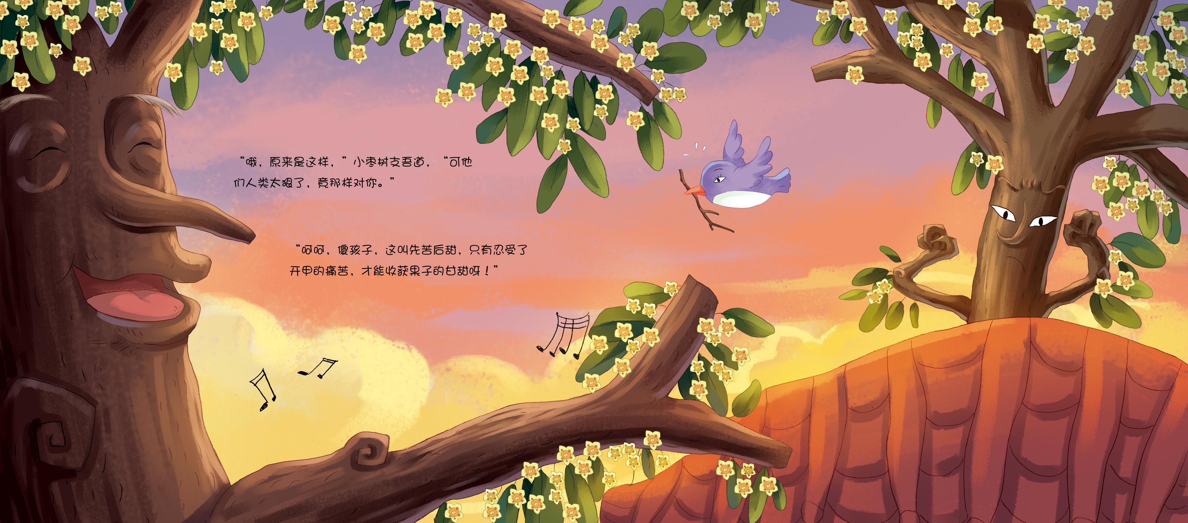 爷爷和小枣树 插画  - 儿童插画 |   上传时间: 2018-10-11 10:24 1