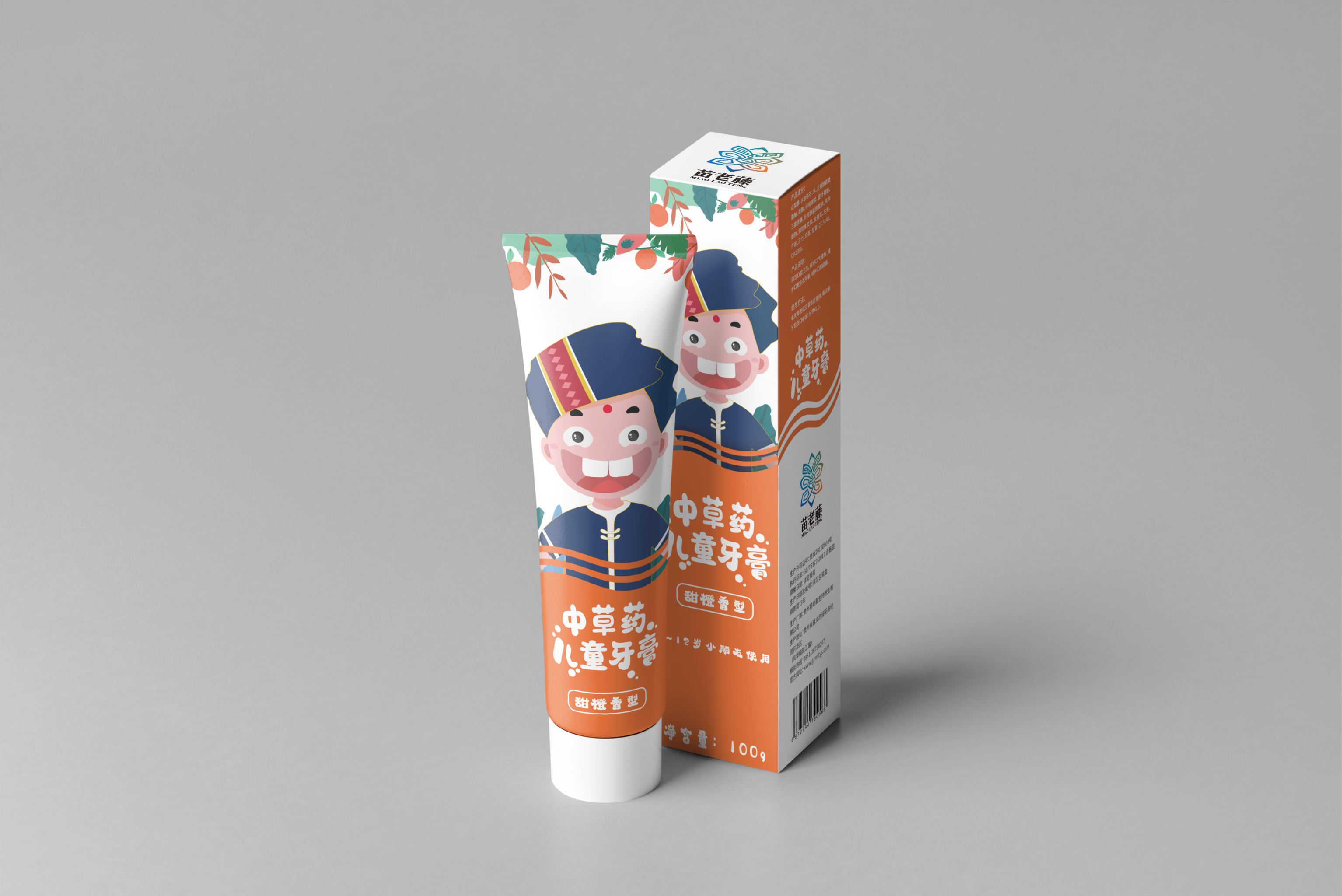 牙膏包装设计创新图片
