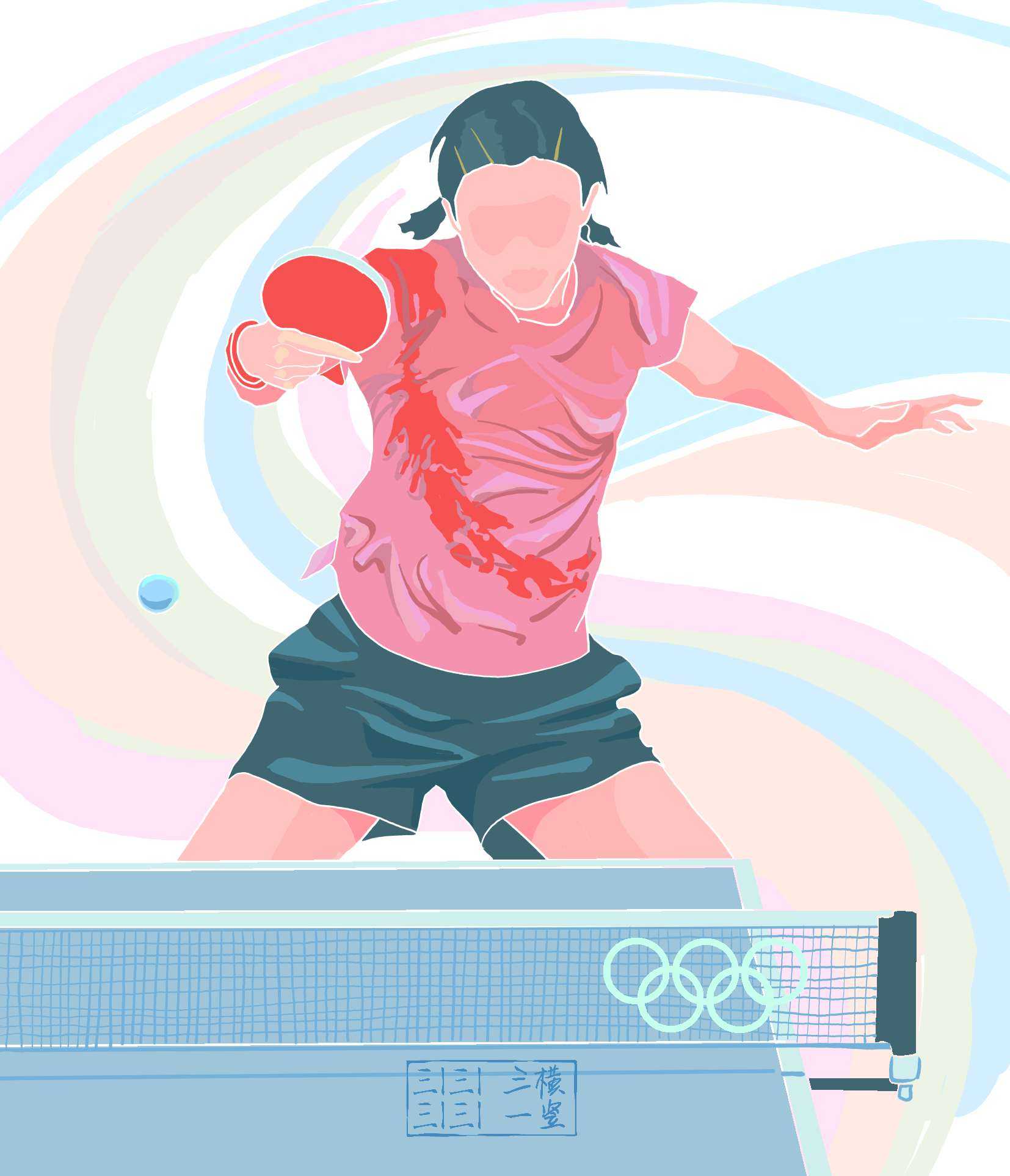 陈梦.乒乓球女子单打冠军