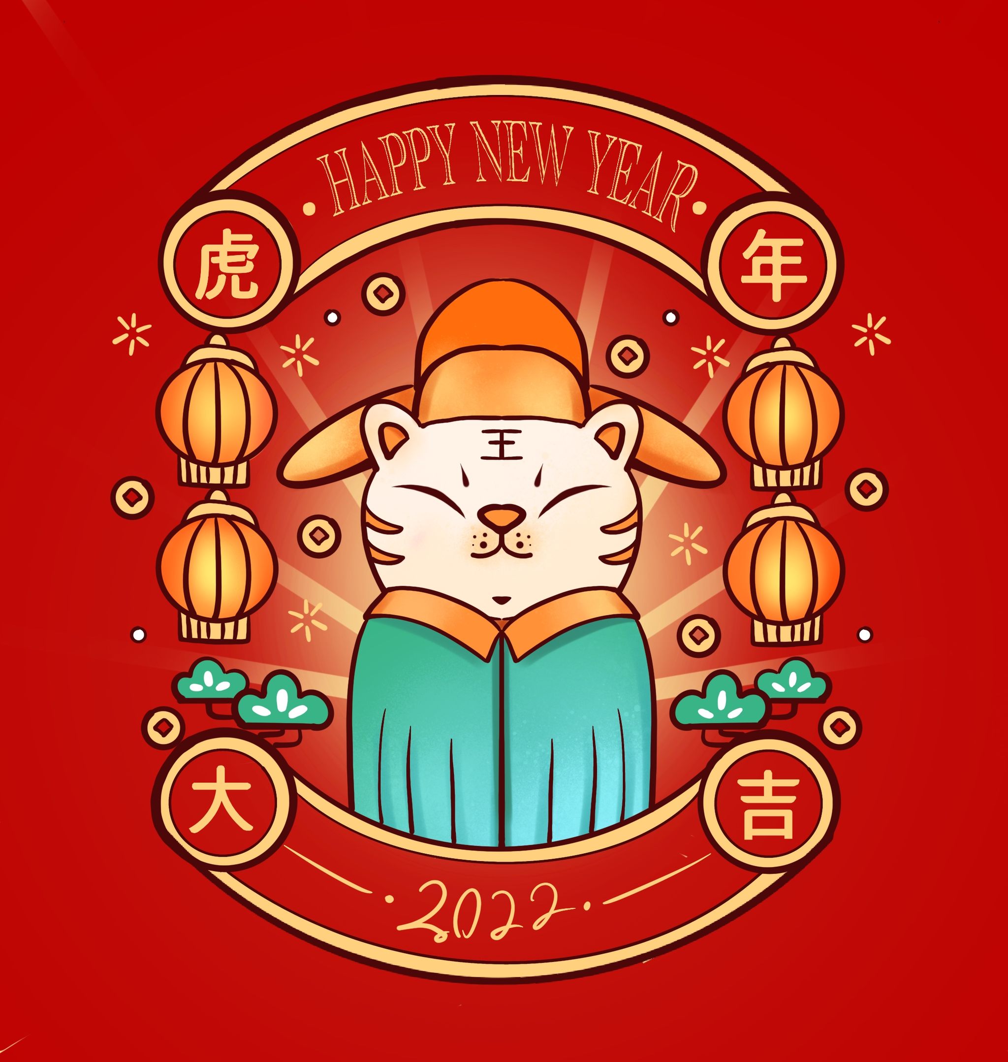 虎年吉祥新年插画生肖虎