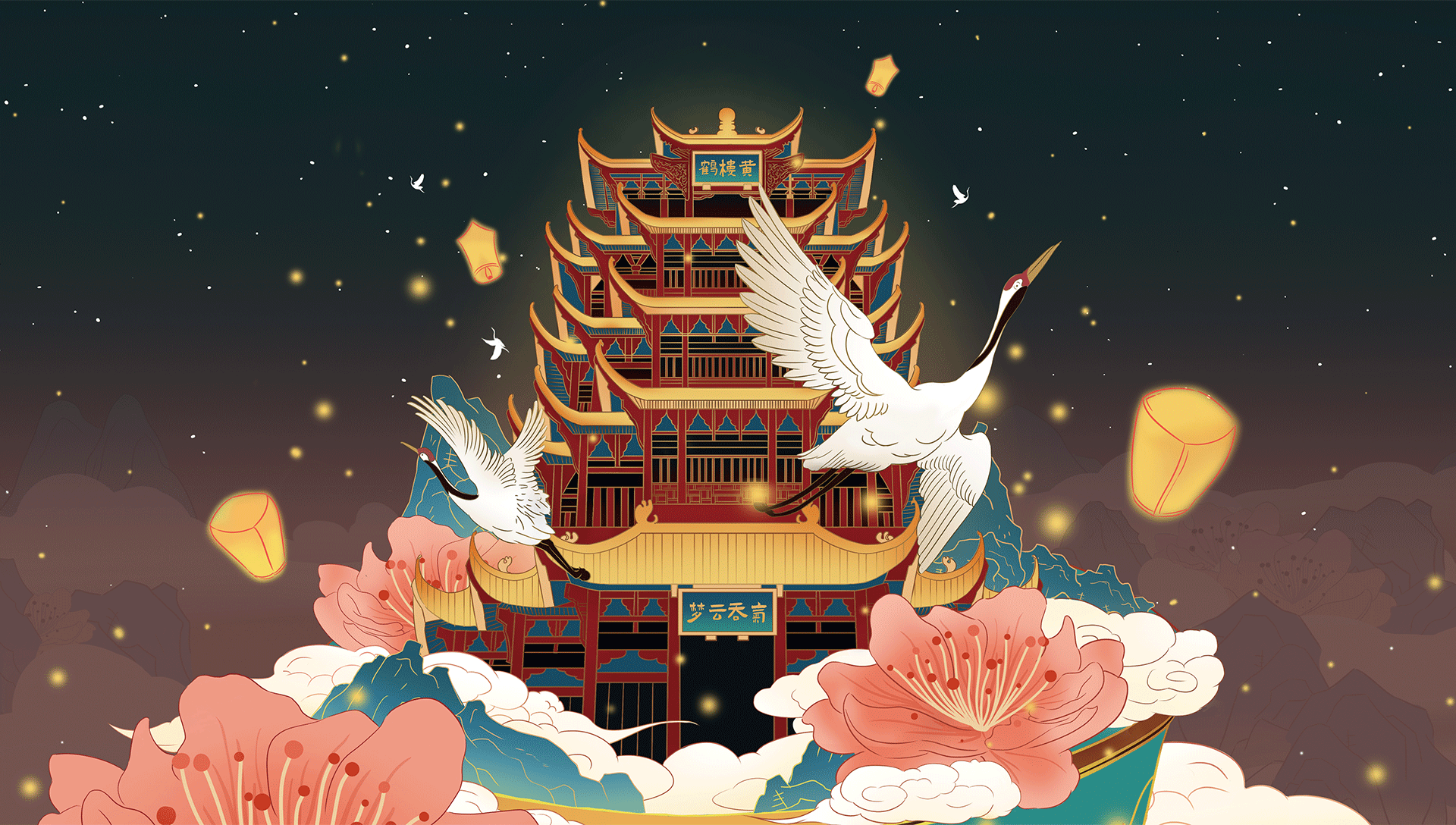 黄鹤楼主题插画文创设计 疫情插画